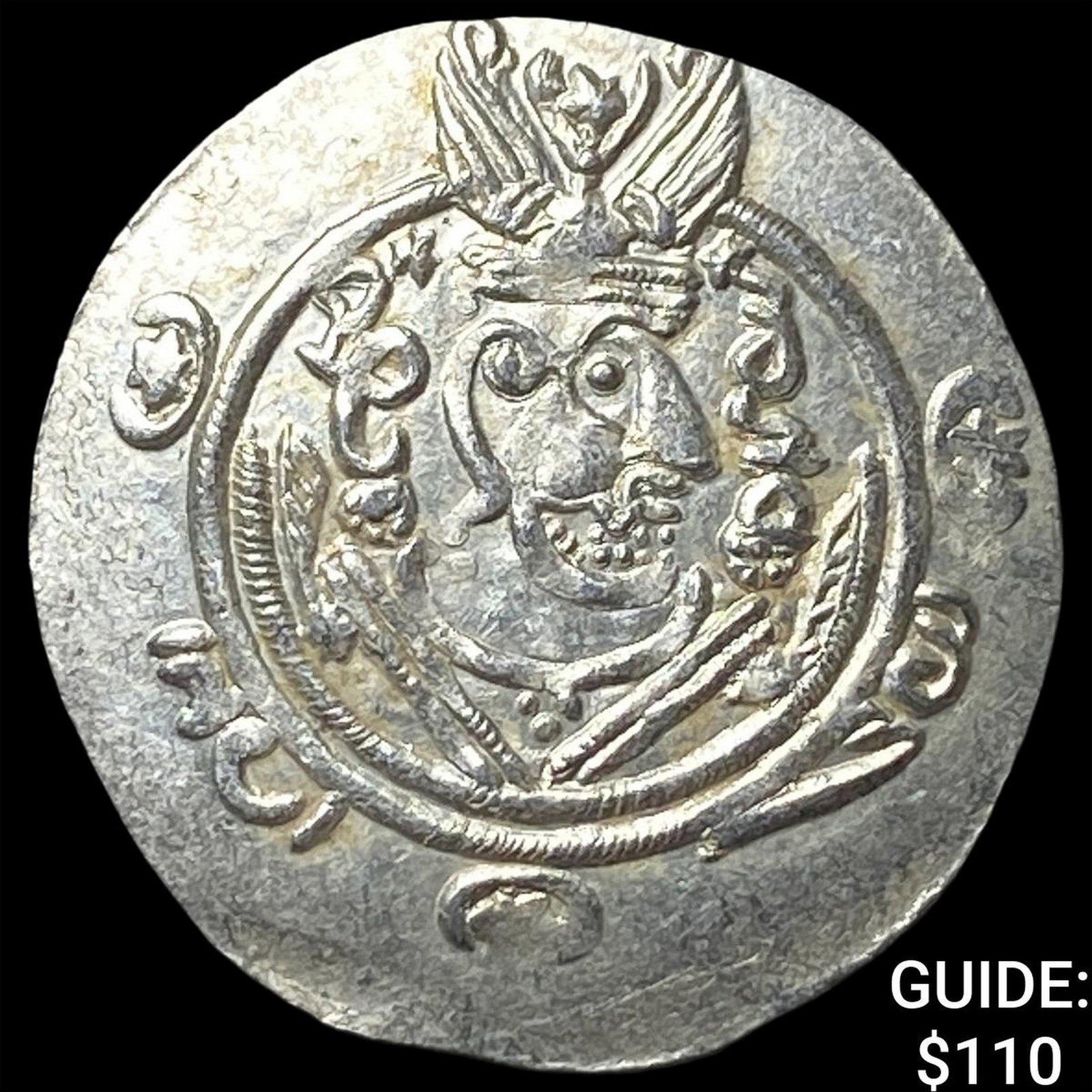 Tabaristan 780-796 AD Silver Hemidrachm UNCIRCULATED: Tabaristan 780-796 AD Silver Hemidrachm UNCIRCULATED