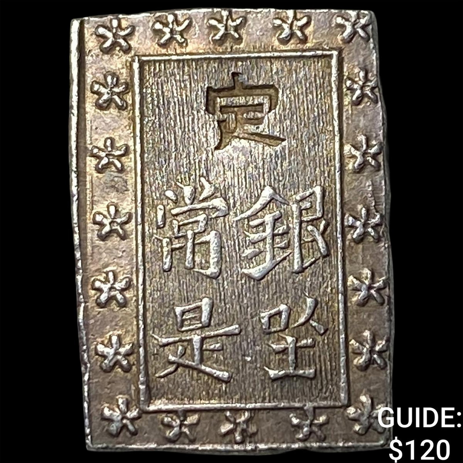 Japan 1849-1871 Silver 1 Bu NEARLY UNCIRCULATED: Japan 1849-1871 Silver 1 Bu NEARLY UNCIRCULATED