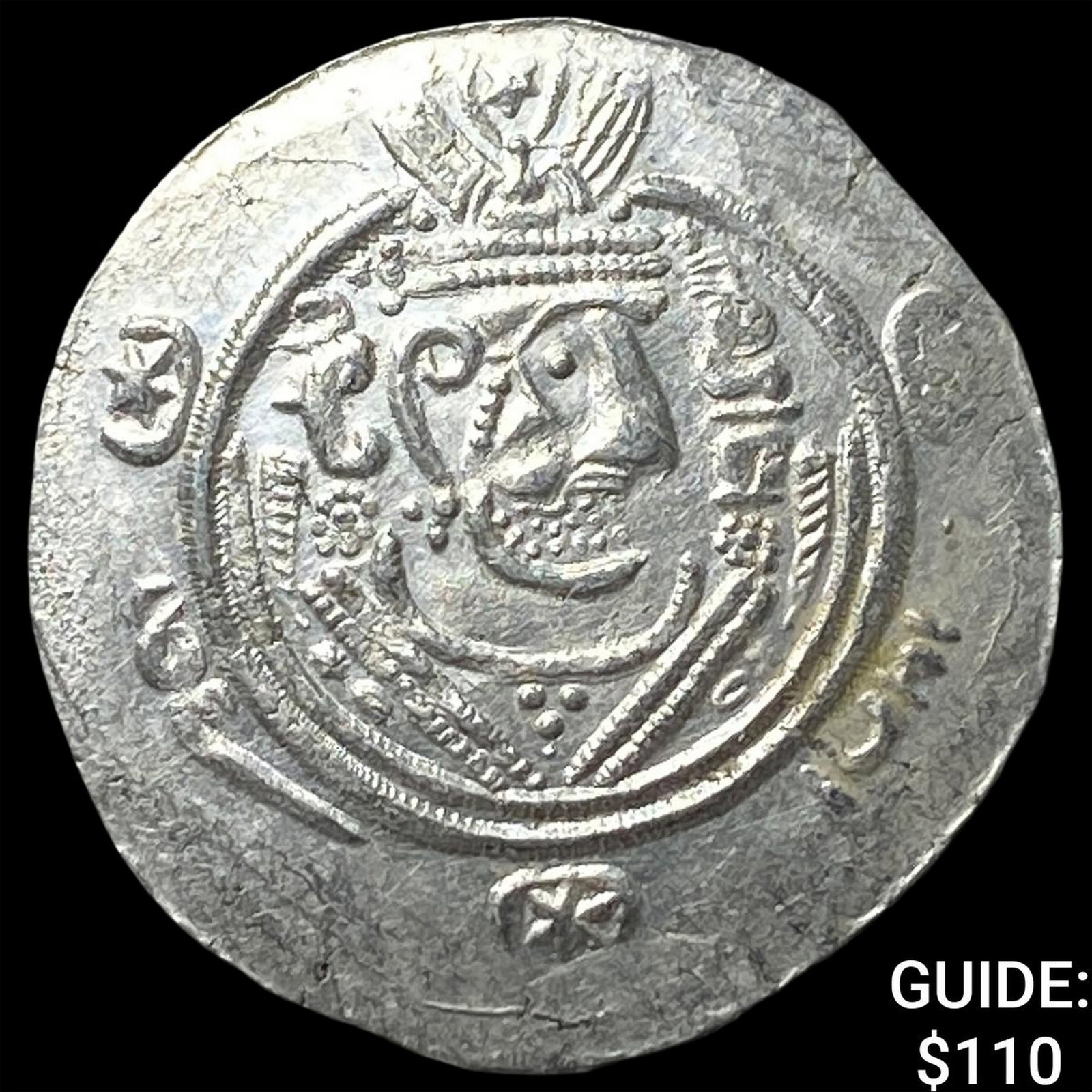 Tabaristan 780-796 AD Silver Hemidrachm UNCIRCULATED: Tabaristan 780-796 AD Silver Hemidrachm UNCIRCULATED
