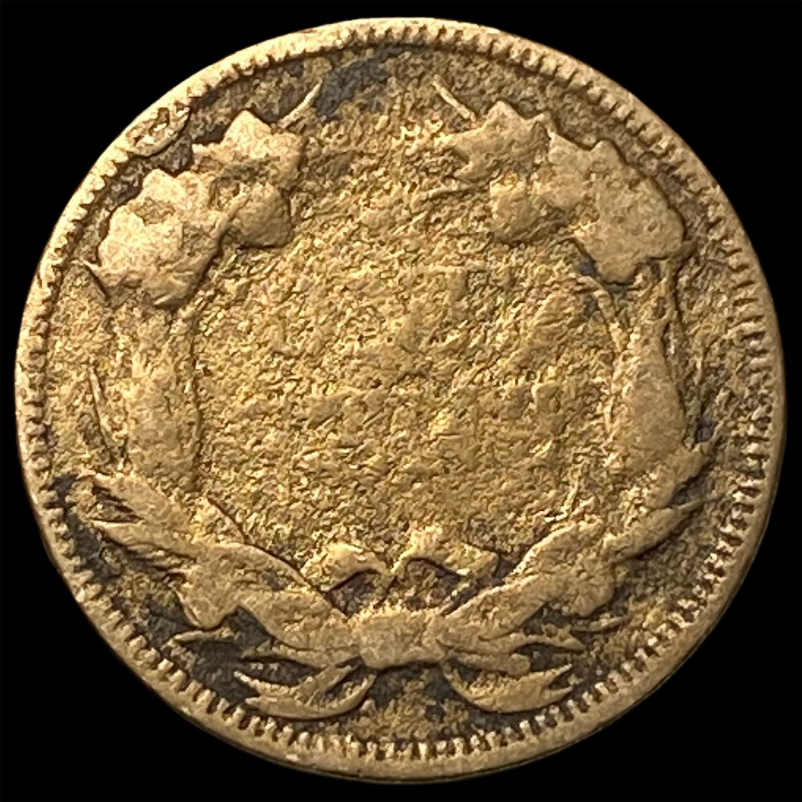 1858 Copper-Nickel Flying Eagle Cent HIGH GRADE - 2