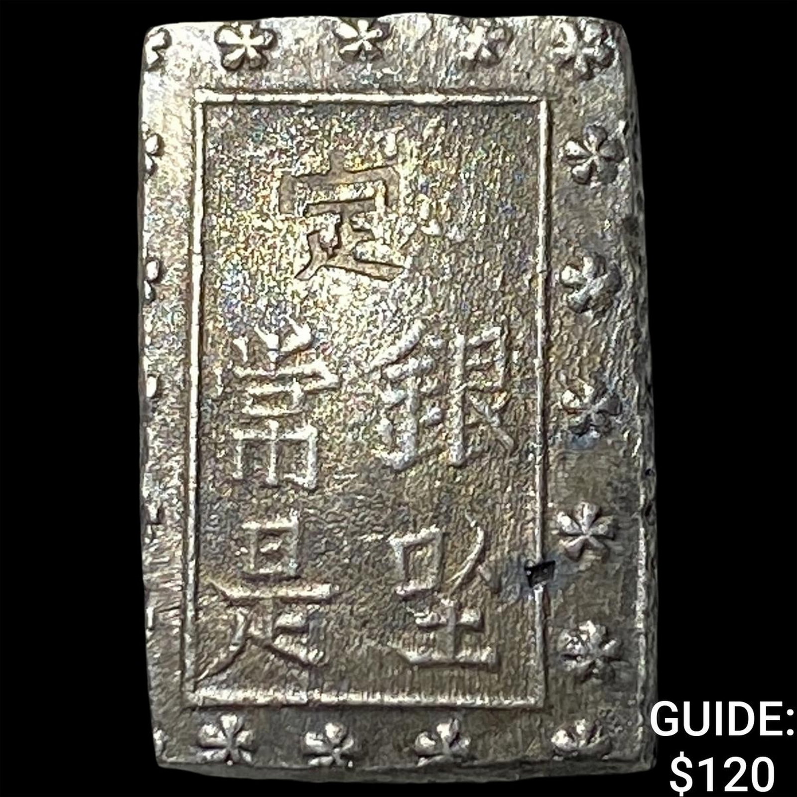 Japan 1849-1871 Silver 1 Bu NEARLY UNCIRCULATED: Japan 1849-1871 Silver 1 Bu NEARLY UNCIRCULATED