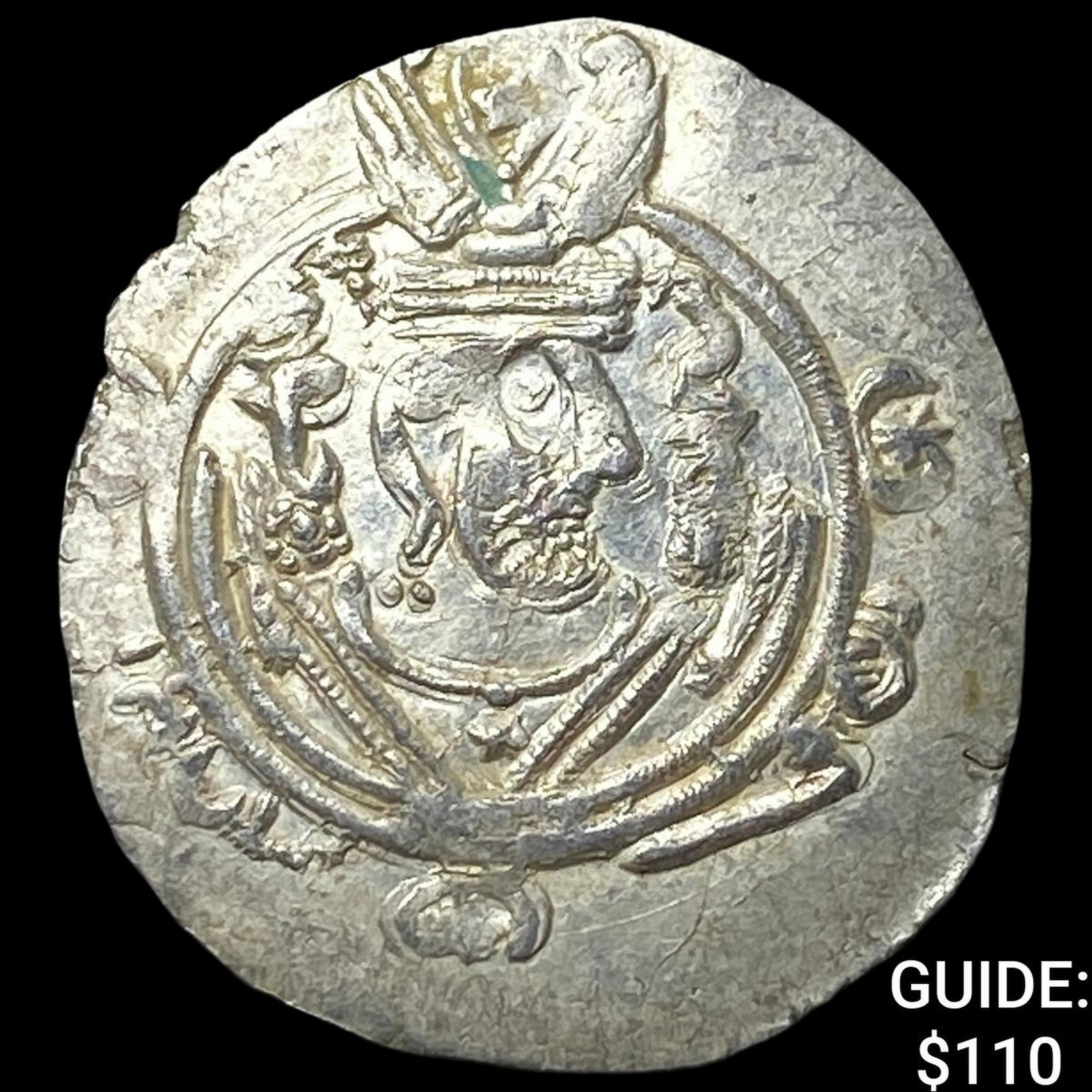 Tabaristan 780-796 AD Silver Hemidrachm UNCIRCULATED: Tabaristan 780-796 AD Silver Hemidrachm UNCIRCULATED