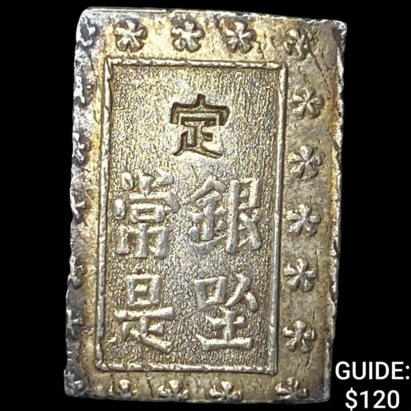 Japan 1849-1871 Silver 1 Bu NEARLY UNCIRCULATED: Japan 1849-1871 Silver 1 Bu NEARLY UNCIRCULATED