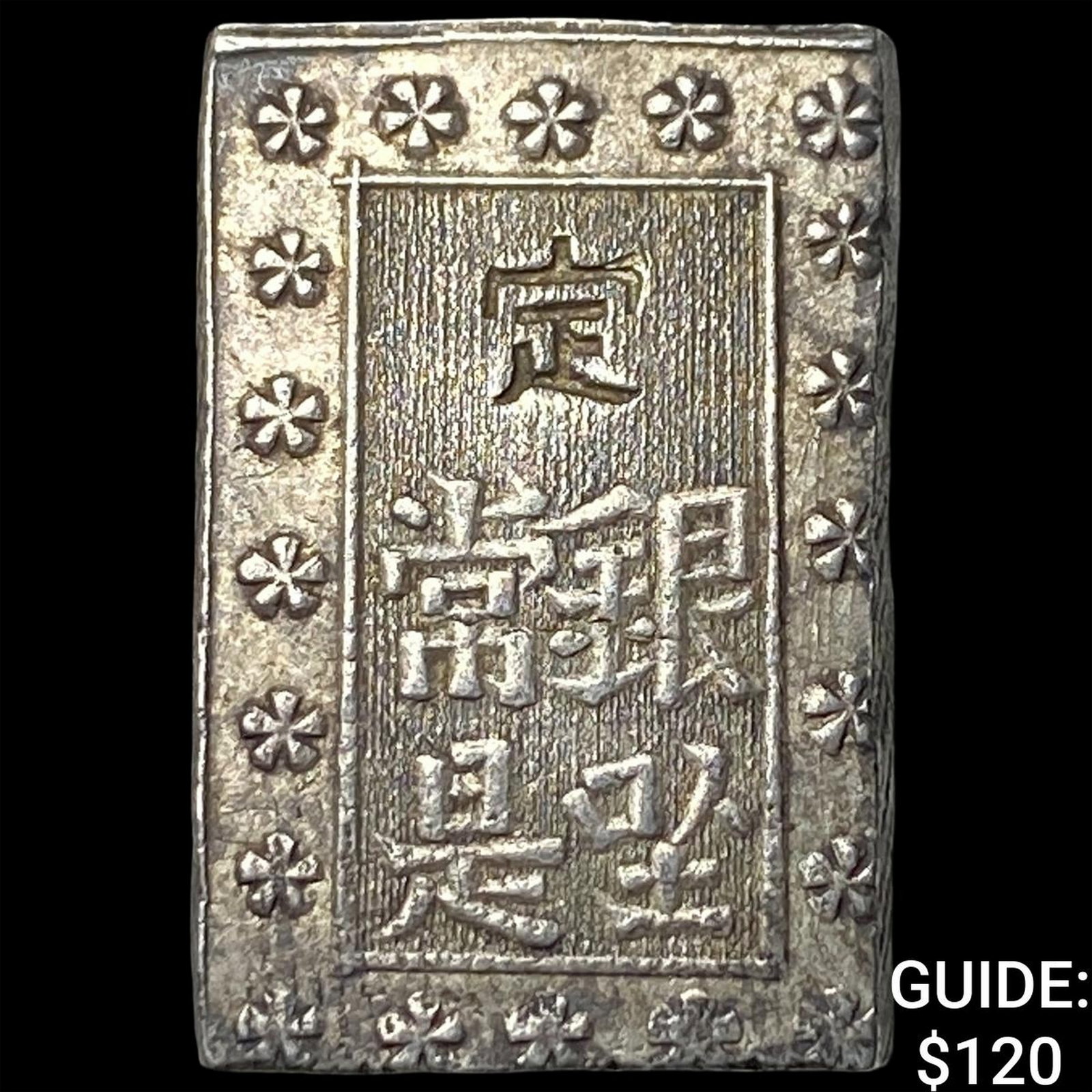 Japan 1849-1871 Silver 1 Bu NEARLY UNCIRCULATED: Japan 1849-1871 Silver 1 Bu NEARLY UNCIRCULATED