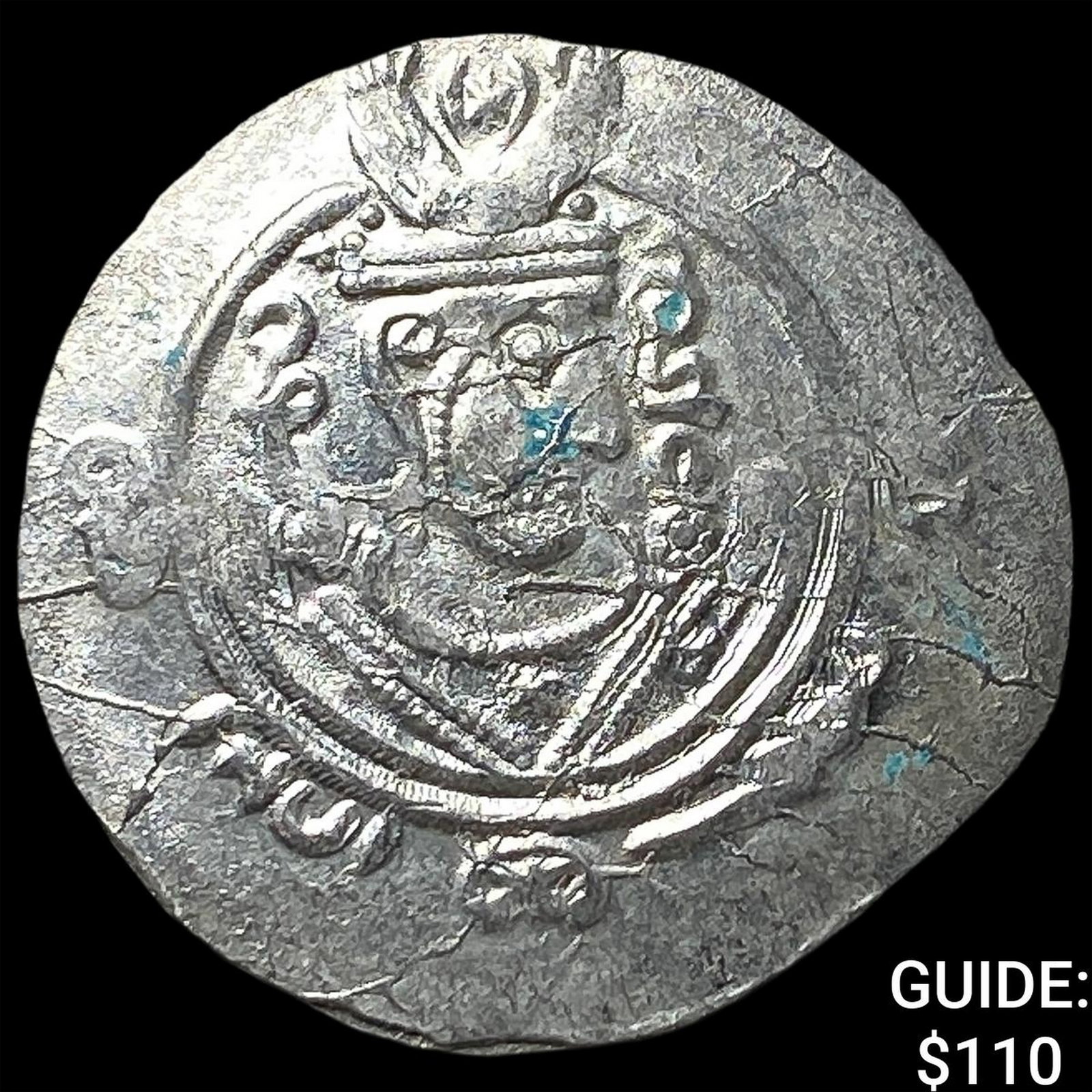 Tabaristan 780-796 AD Silver Hemidrachm UNCIRCULATED: Tabaristan 780-796 AD Silver Hemidrachm UNCIRCULATED