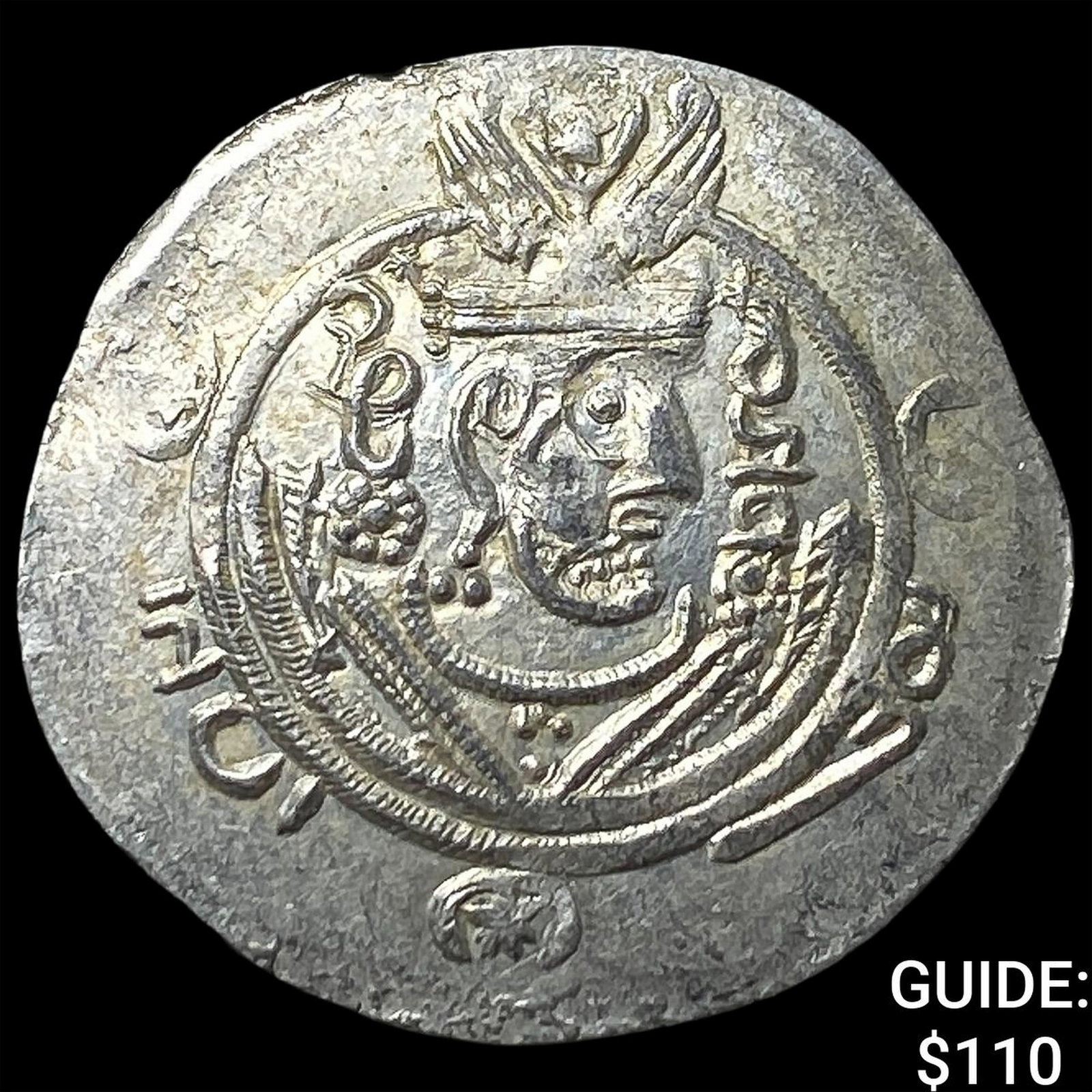 Tabaristan 780-796 AD Silver Hemidrachm UNCIRCULATED: Tabaristan 780-796 AD Silver Hemidrachm UNCIRCULATED