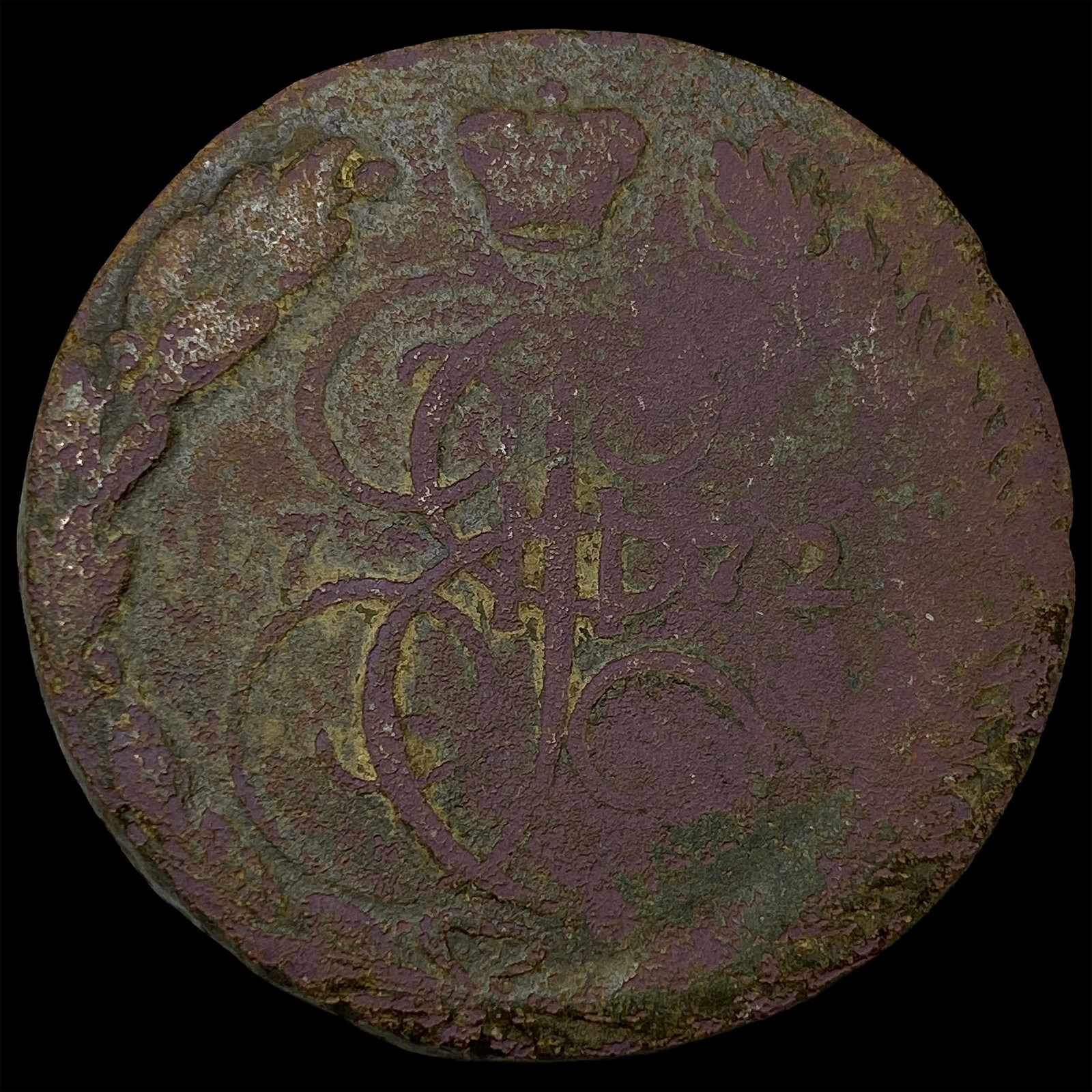 Russia Catherine II Copper 5 Kopecks NEARLY UNCIRCULATED (1 of 2)