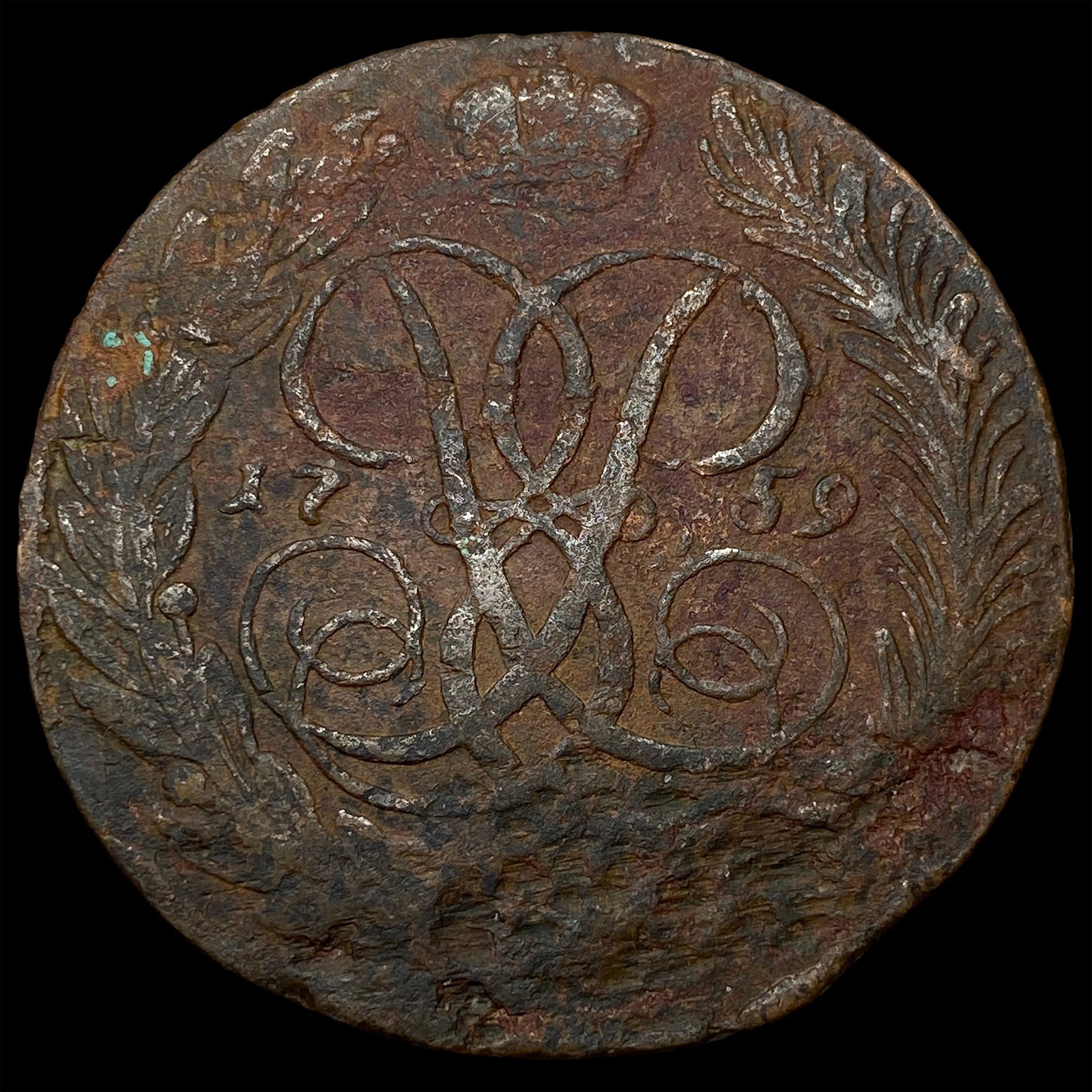 1769 Russia Catherine II Copper 5 Kopecks NEARLY UNCIRCULATED (1 of 2)