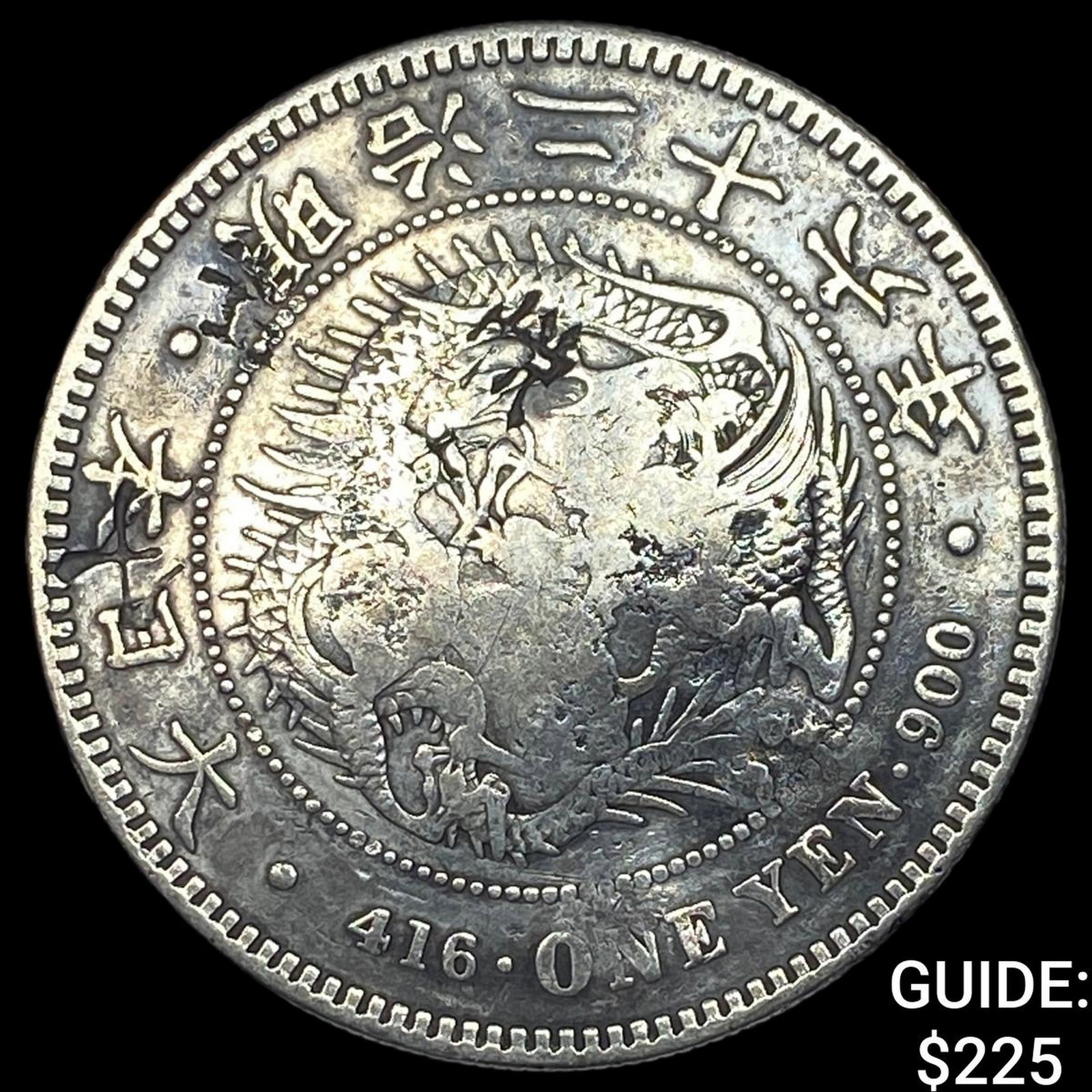 Japan Meji Period Silver 1 Yen Chopmarks NEARLY UNCIRCULATED: Japan Meji Period Silver 1 Yen Chopmarks NEARLY UNCIRCULATED