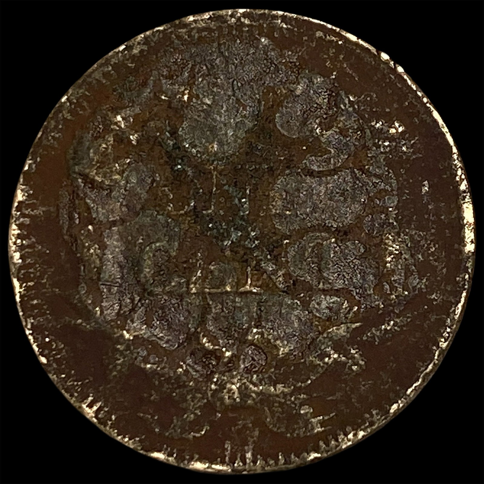 1858 Flying Eagle Cent HIGH GRADE - 2