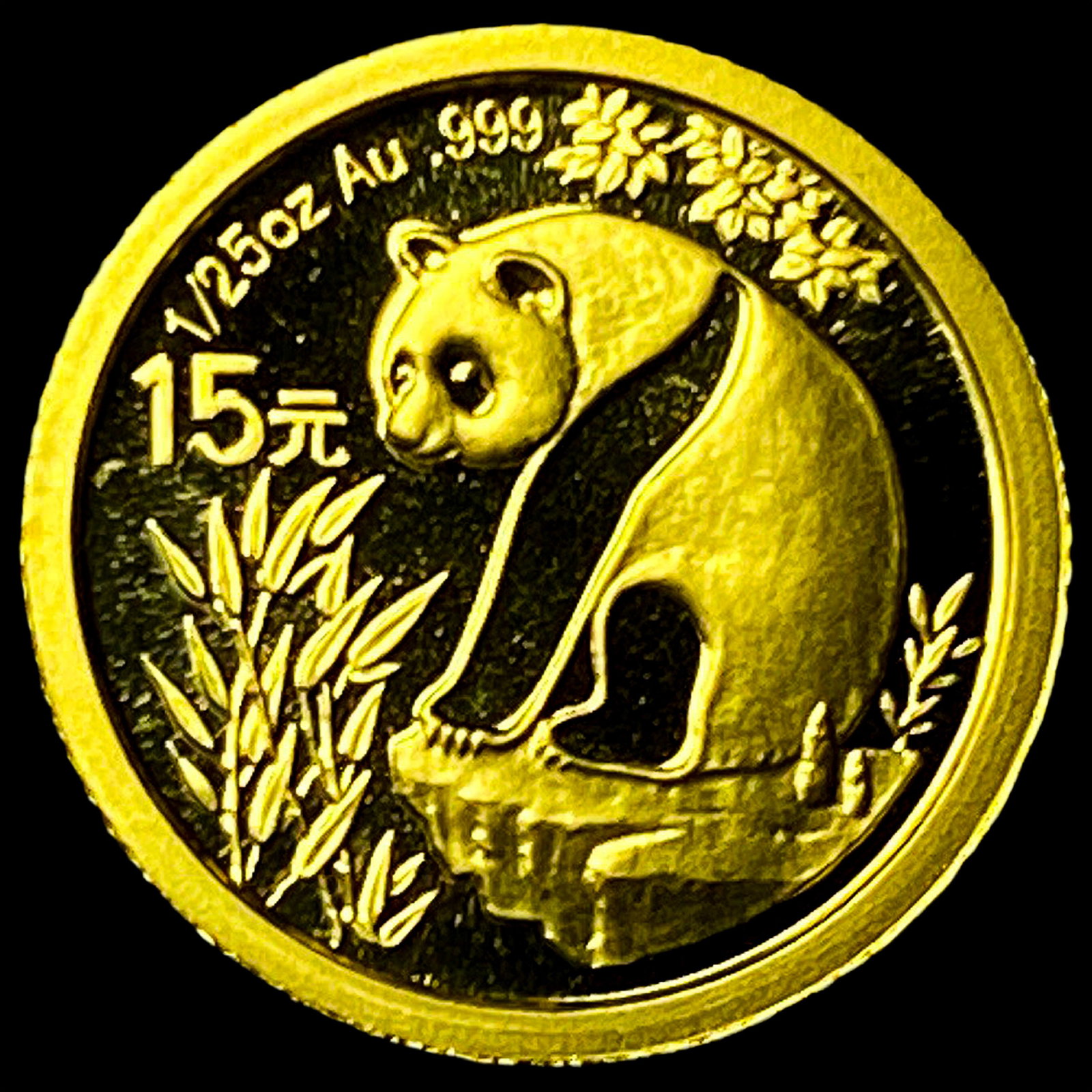 2007 1/25oz Gold Panda 15 Yuan SUPERB GEM BU (1 of 2)
