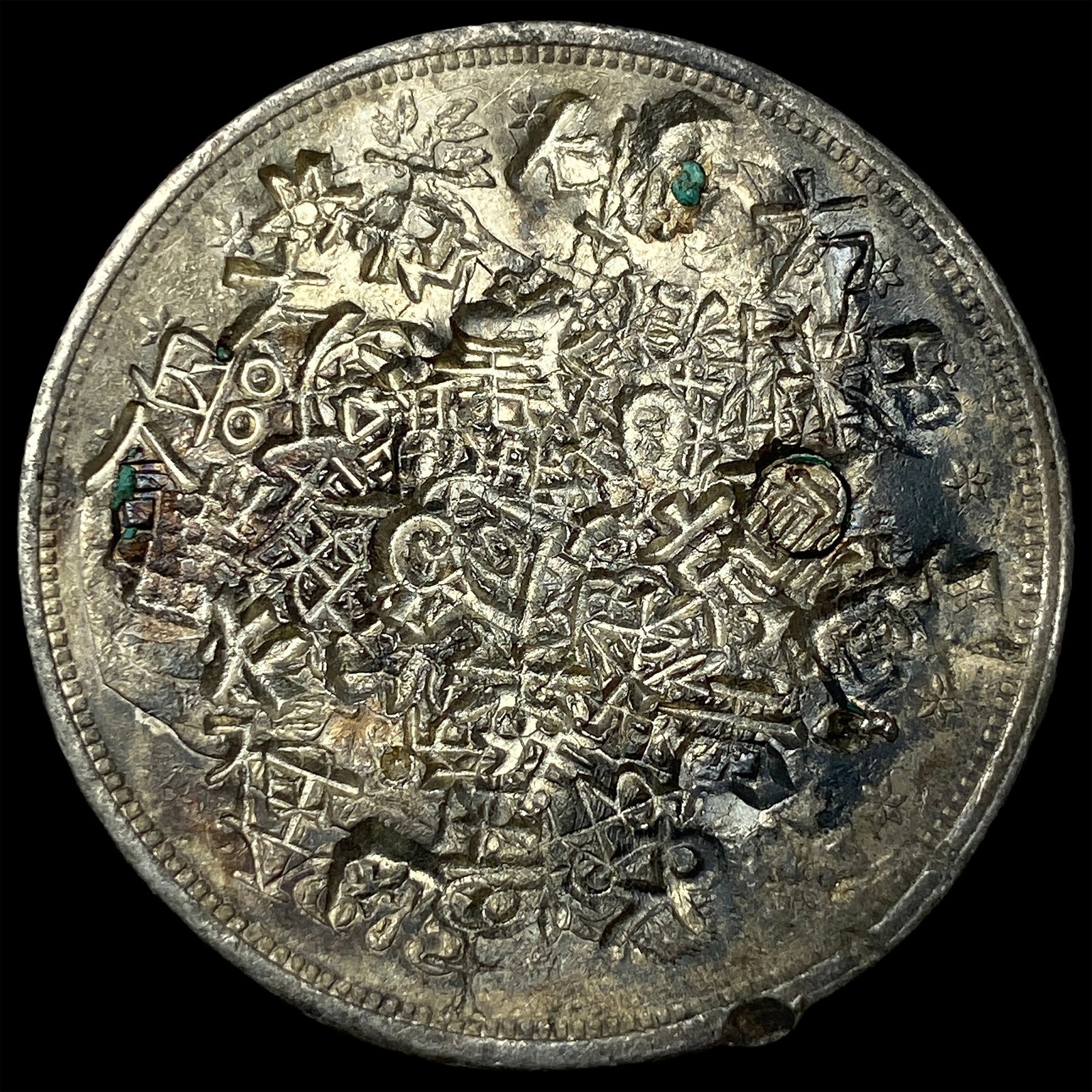 U.S. Trade Dollar HIGH GRADE: U.S. Trade Dollar HIGH GRADE