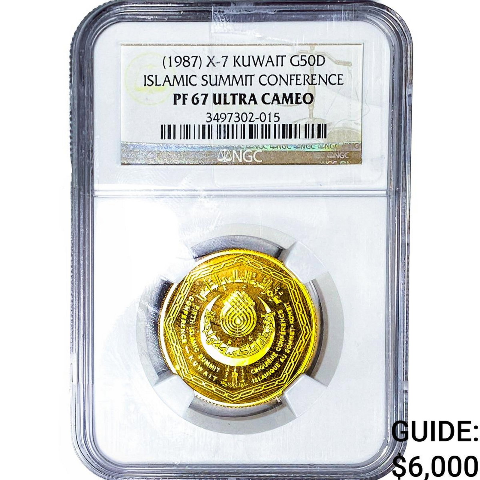 [1987] Kuwait 50 DInars .5002 AGW NGC PF67 DCAM (1 of 2)