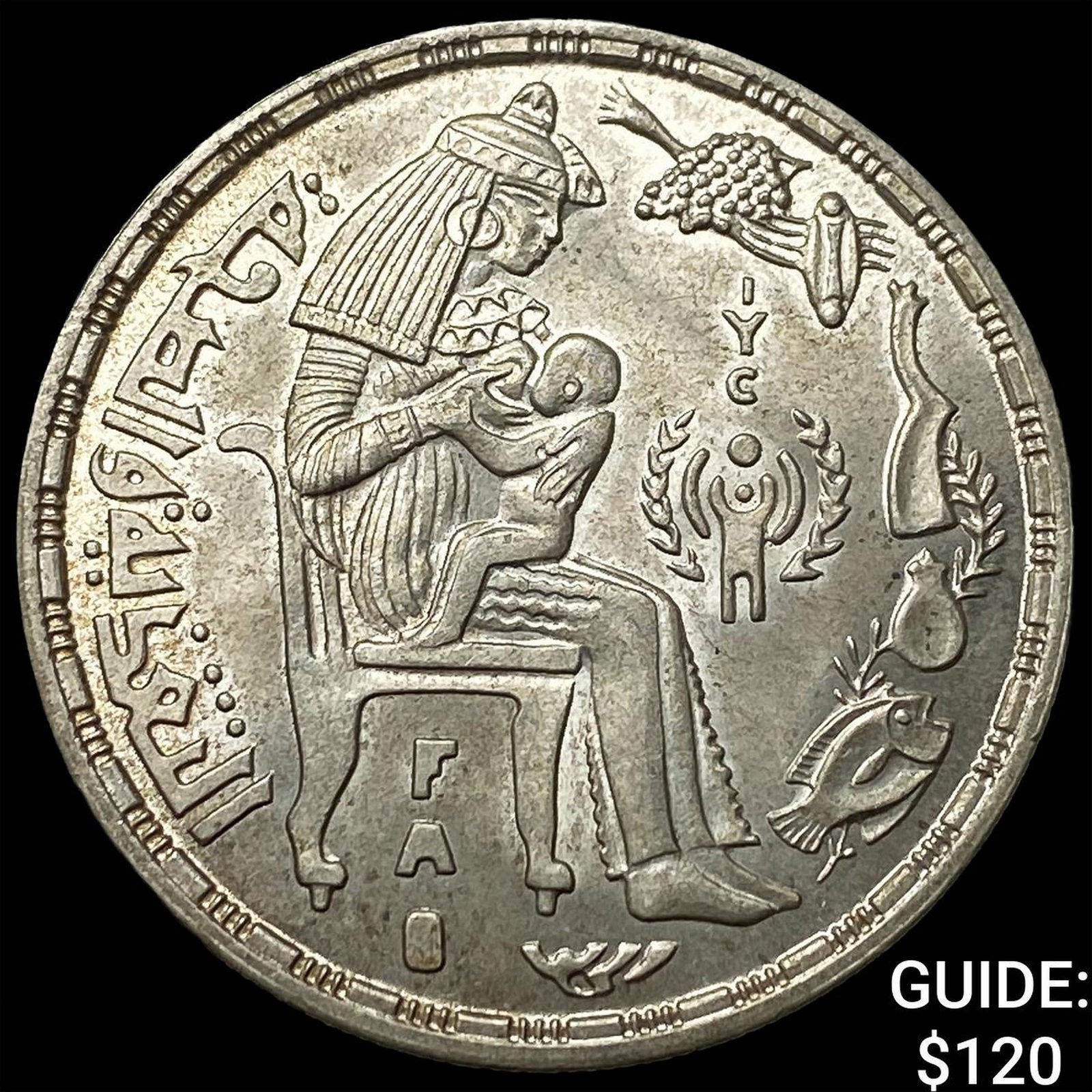 1979 Egypt Silver Pound KM 489 (1 of 2)