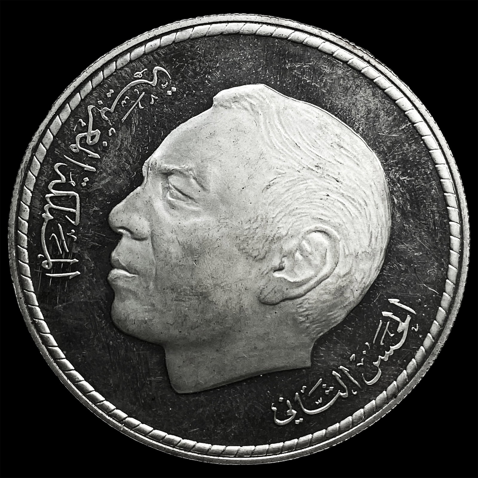 1975 Morocco 1.0409oz Silver 50 Dirhams (1 of 2)
