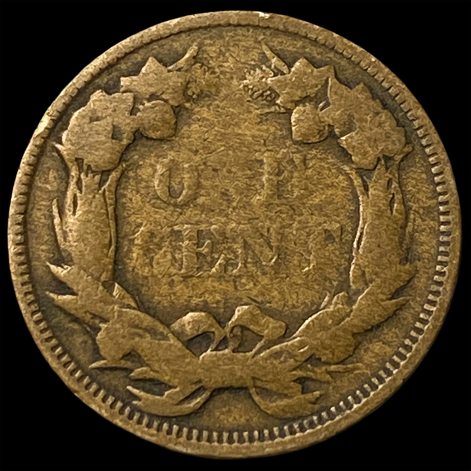 1857 Flying Eagle Cent ABOUT UNCIRCULATED - 2