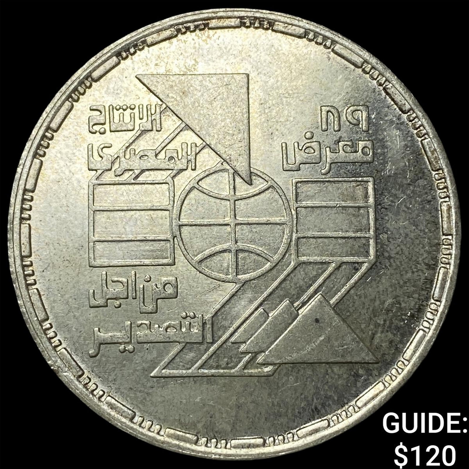 1410[1989] Egypt Silver 5 Pounds KM 687 (1 of 2)