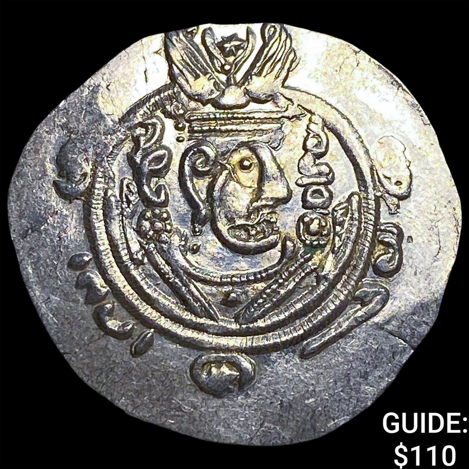 Tabaristan 780-796 AD Silver Hemidrachm UNCIRCULATED (1 of 2)