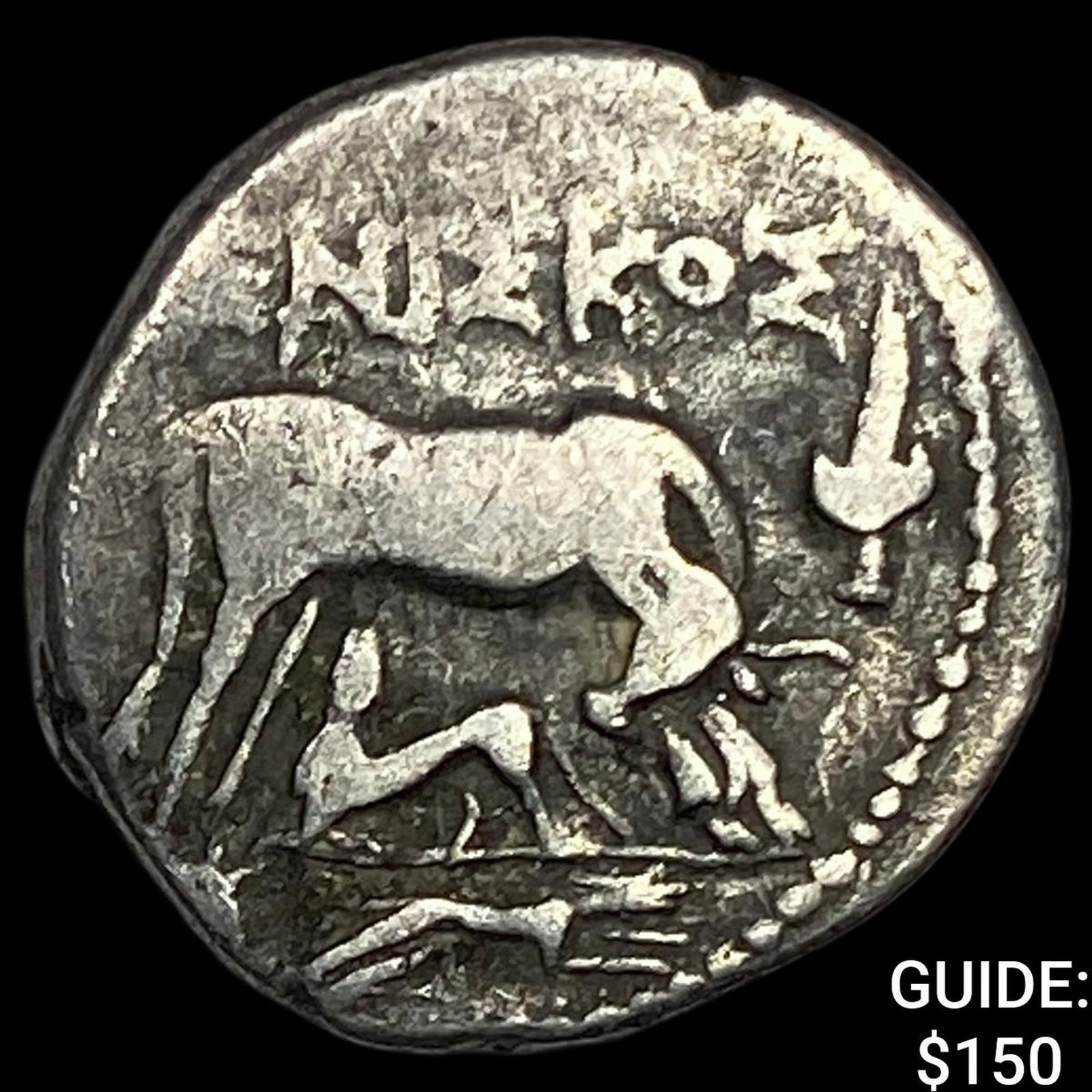 Illyria 260-167/98 BC Silver Drachm NEARLY UNCIRCULATED (1 of 2)
