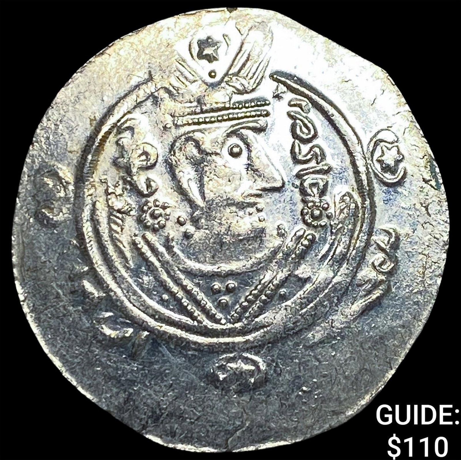 Tabaristan 780-796 AD Silver Hemidrachm UNCIRCULATED (1 of 2)