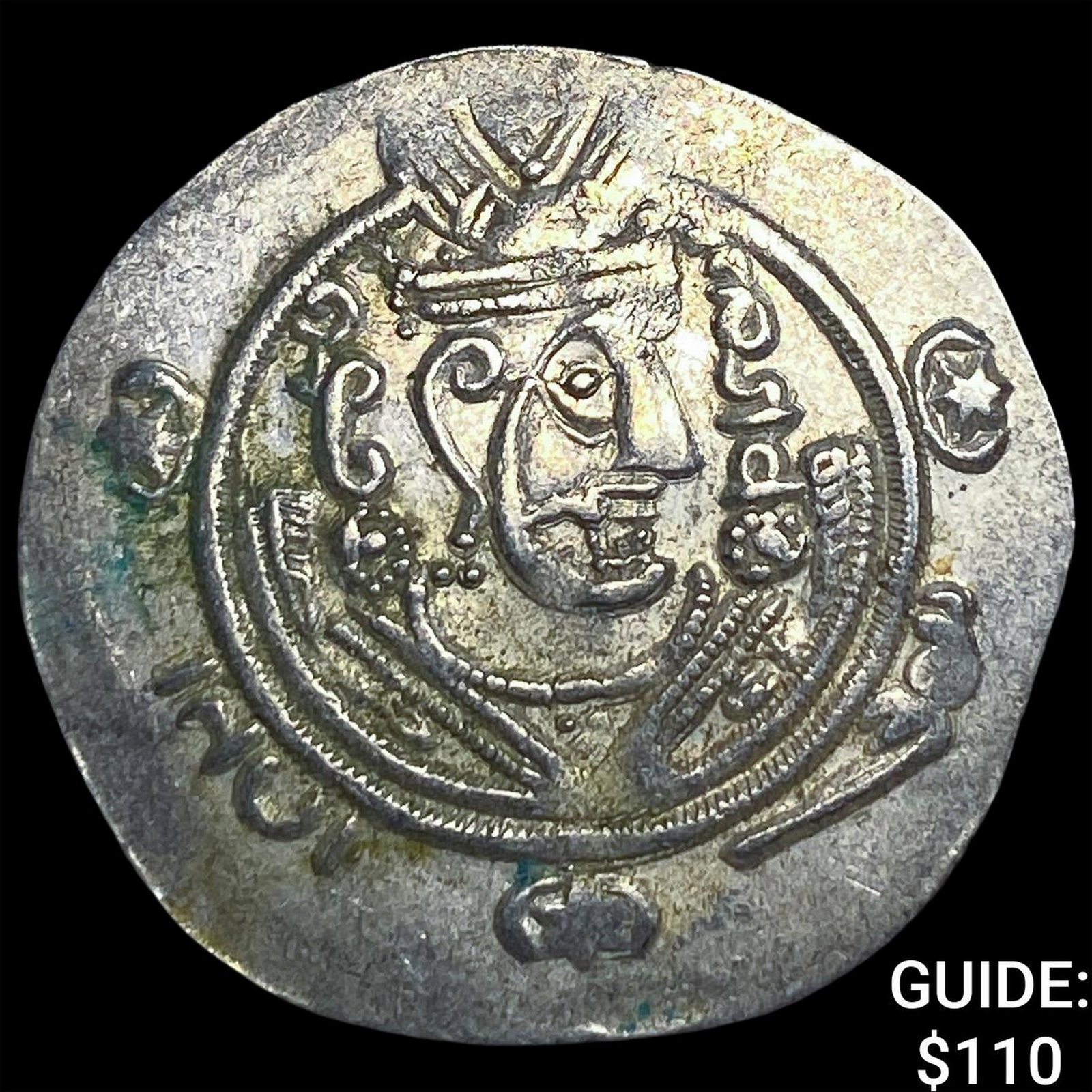 Tabaristan 780-796 AD Silver Hemidrachm UNCIRCULATED (1 of 2)