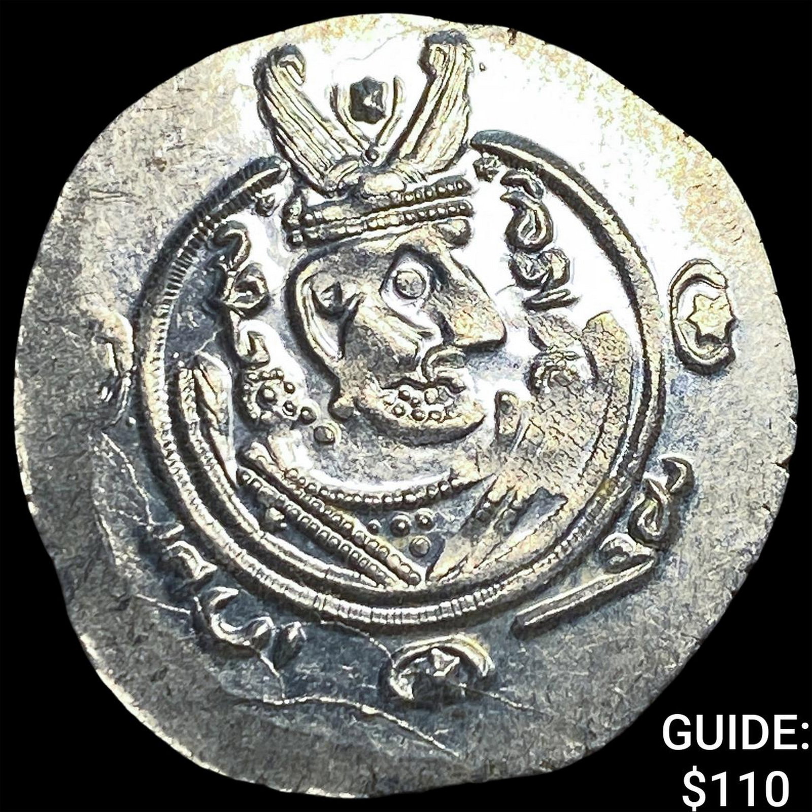 Tabaristan 780-796 AD Silver Hemidrachm UNCIRCULATED (1 of 2)