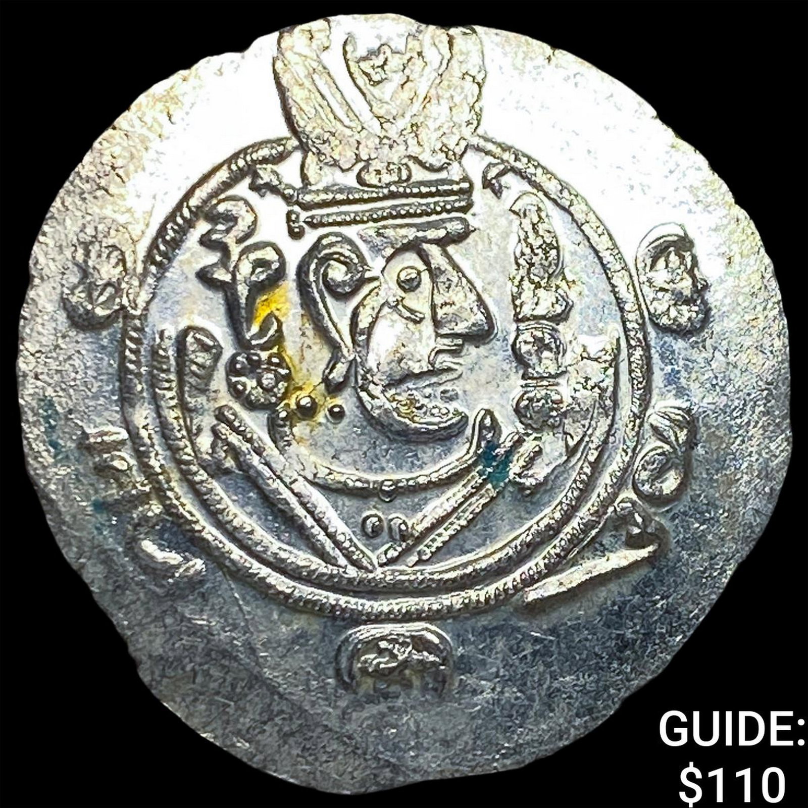 Tabaristan 780-796 AD Silver Hemidrachm UNCIRCULATED (1 of 2)