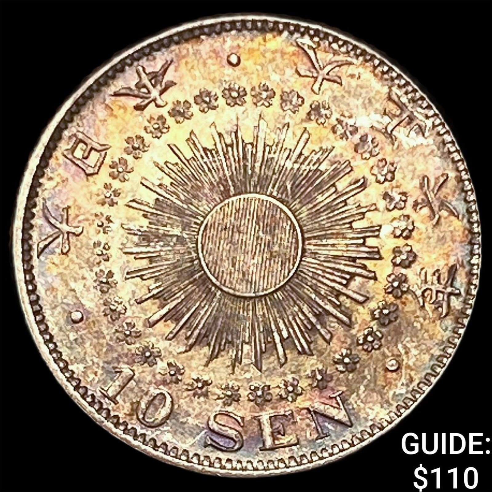 1917 Japan Silver 10 Sen (1 of 2)