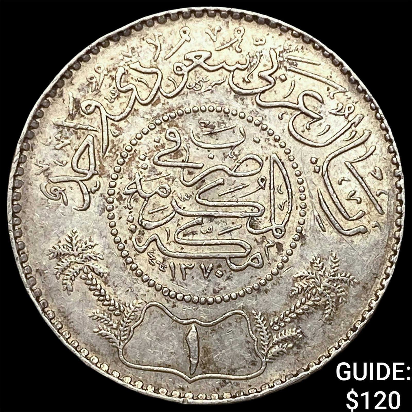 1935[AH 1354] Saudi Arabia Silver 1/4 Riyal: 1935[AH 1354] Saudi Arabia Silver 1/4 Riyal
