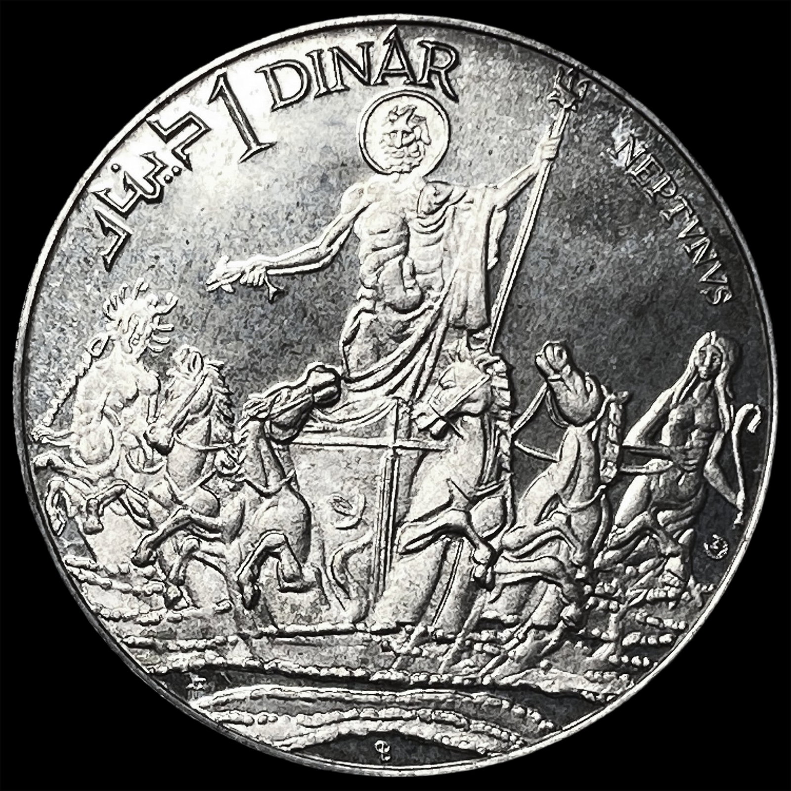 1969 Tunsia Silver Dinar Toned Proof: 1969 Tunsia Silver Dinar Toned Proof