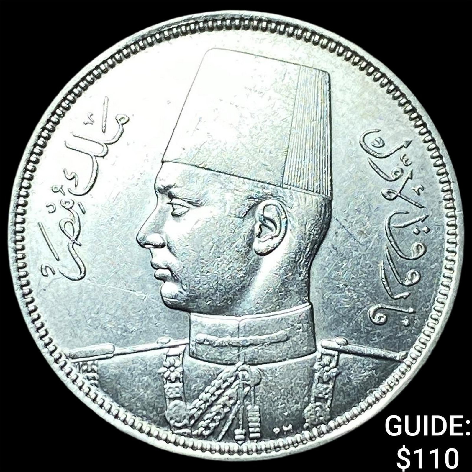 1939 Egypt Silver 5 Piastres: 1939 Egypt Silver 5 Piastres