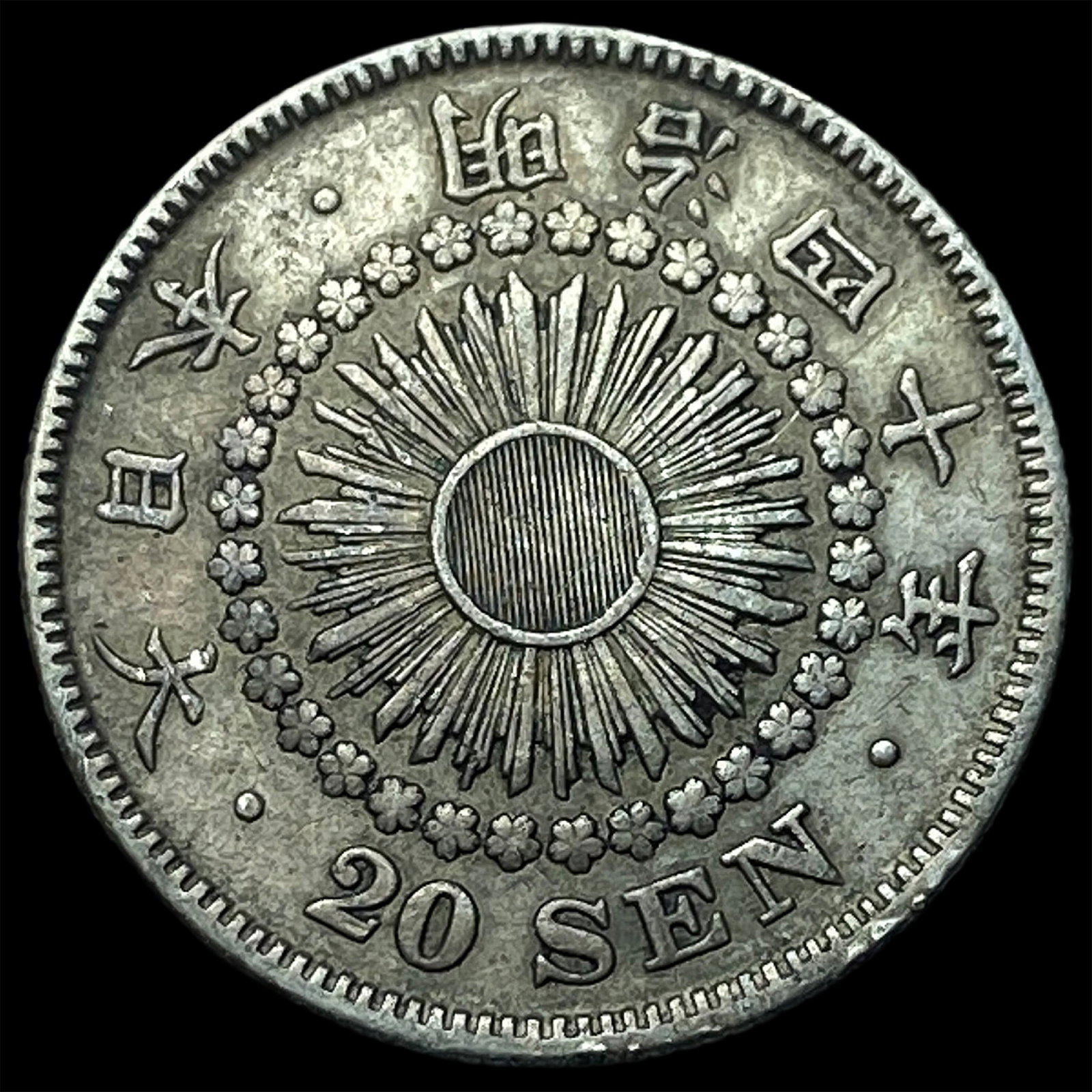 1907 Japan Silver 20 Sen: 1907 Japan Silver 20 Sen