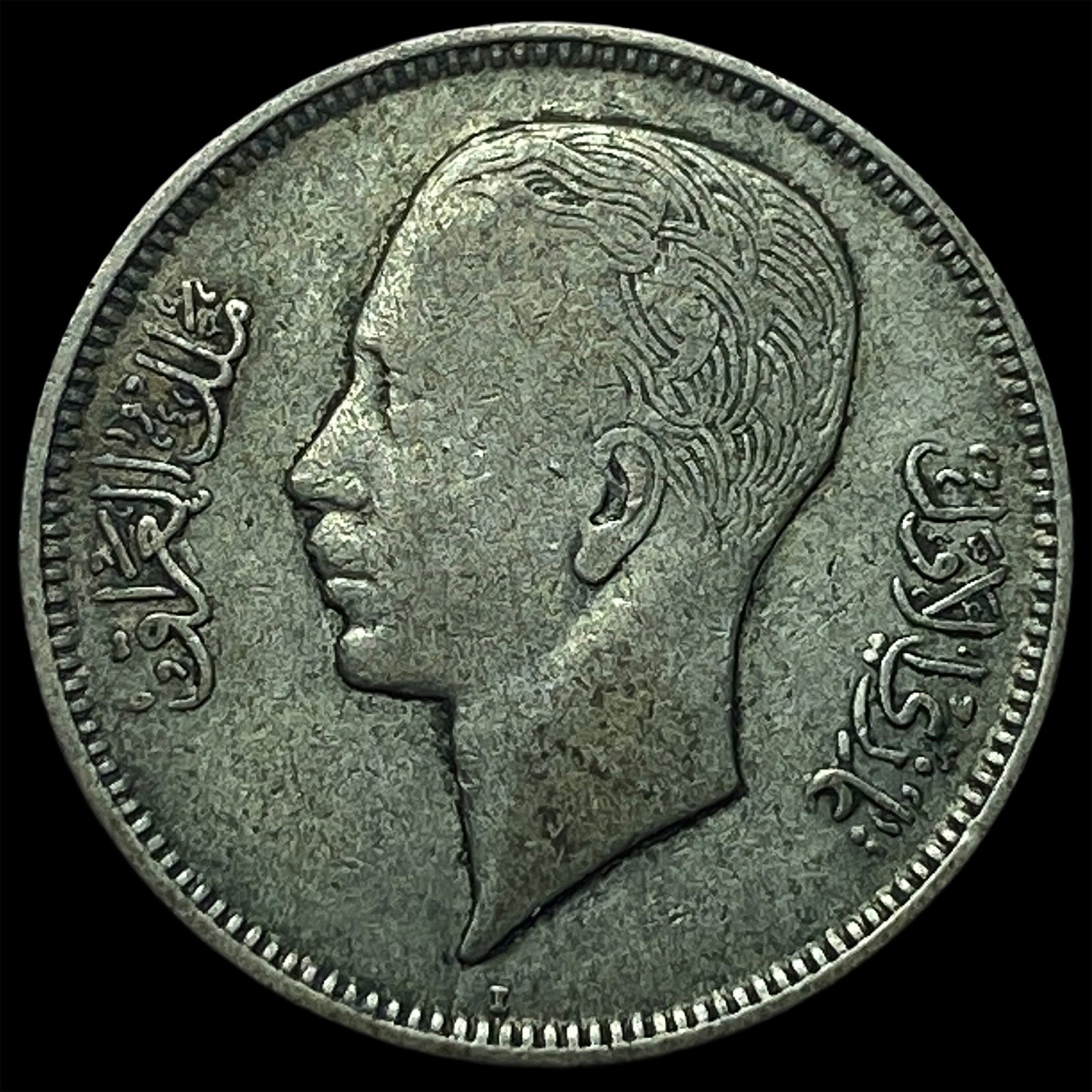 1938 Iraq Silver 20 Fils (1 of 2)