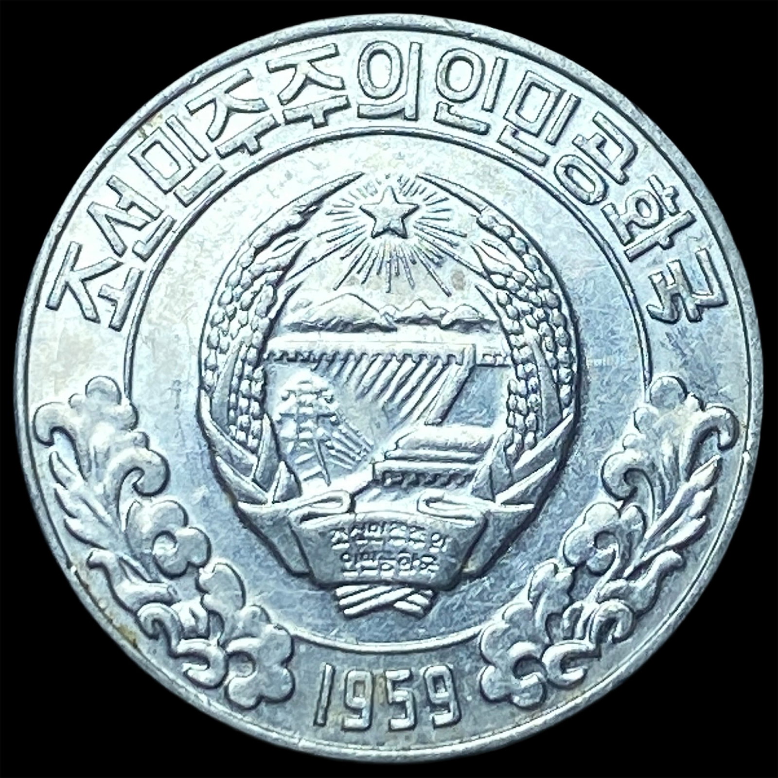 1959 North Korea 10 Chon: 1959 North Korea 10 Chon
