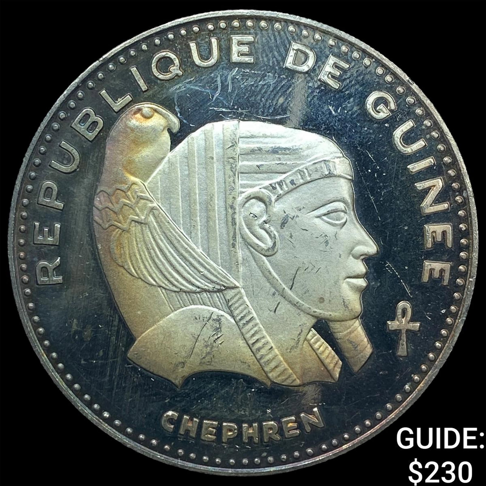 1970 Guinea Silver 500 Francs (1 of 2)