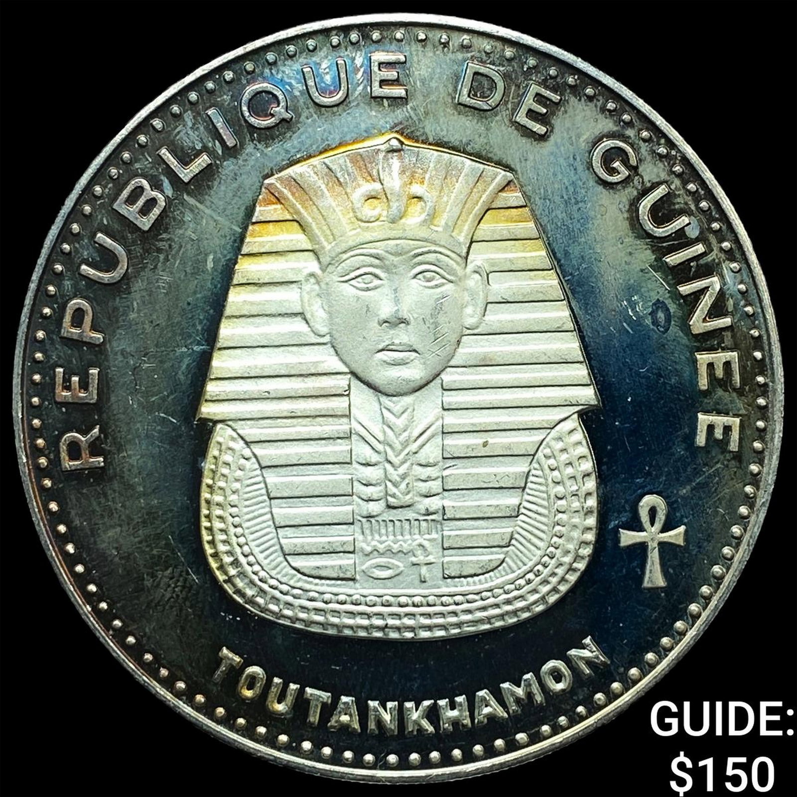 1970 Guinea Silver 500 Francs (1 of 2)