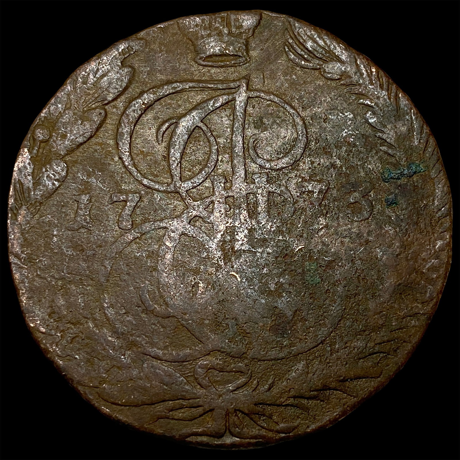 1773 Russia Catherine II Copper 5 Kopecks NEARLY UNCIRCULATED (1 of 2)
