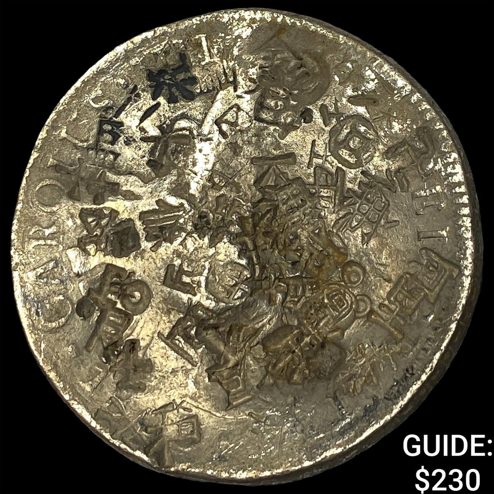 Colonial Spain Silver 8 Reales Punchmarked NEARLY UNCIRCULATED: Colonial Spain Silver 8 Reales Punchmarked NEARLY UNCIRCULATED