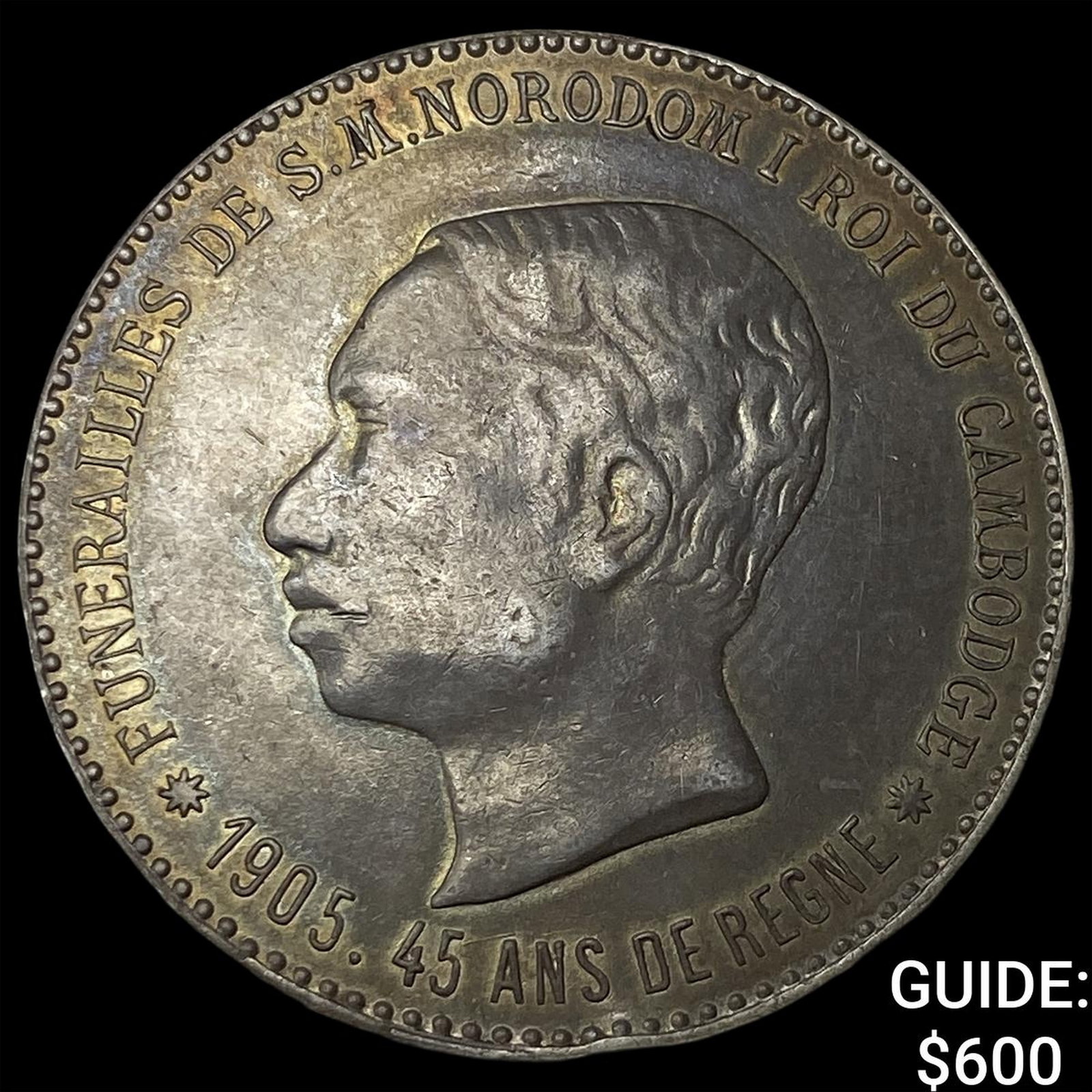 1905 Cambodia Funeral Medal: 1905 Cambodia Funeral Medal