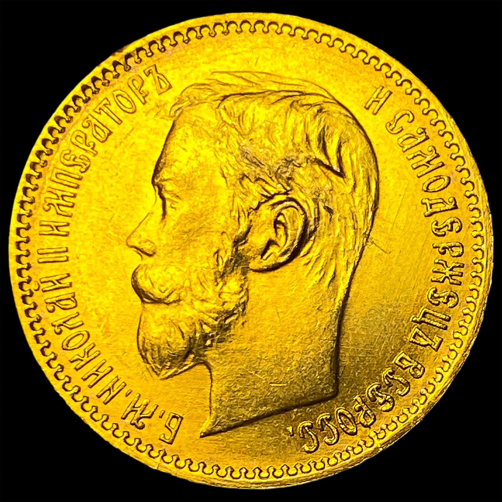 1901 Gold 5 Roubles Russia UNCIRCULATED: 1901 Gold 5 Roubles Russia UNCIRCULATED