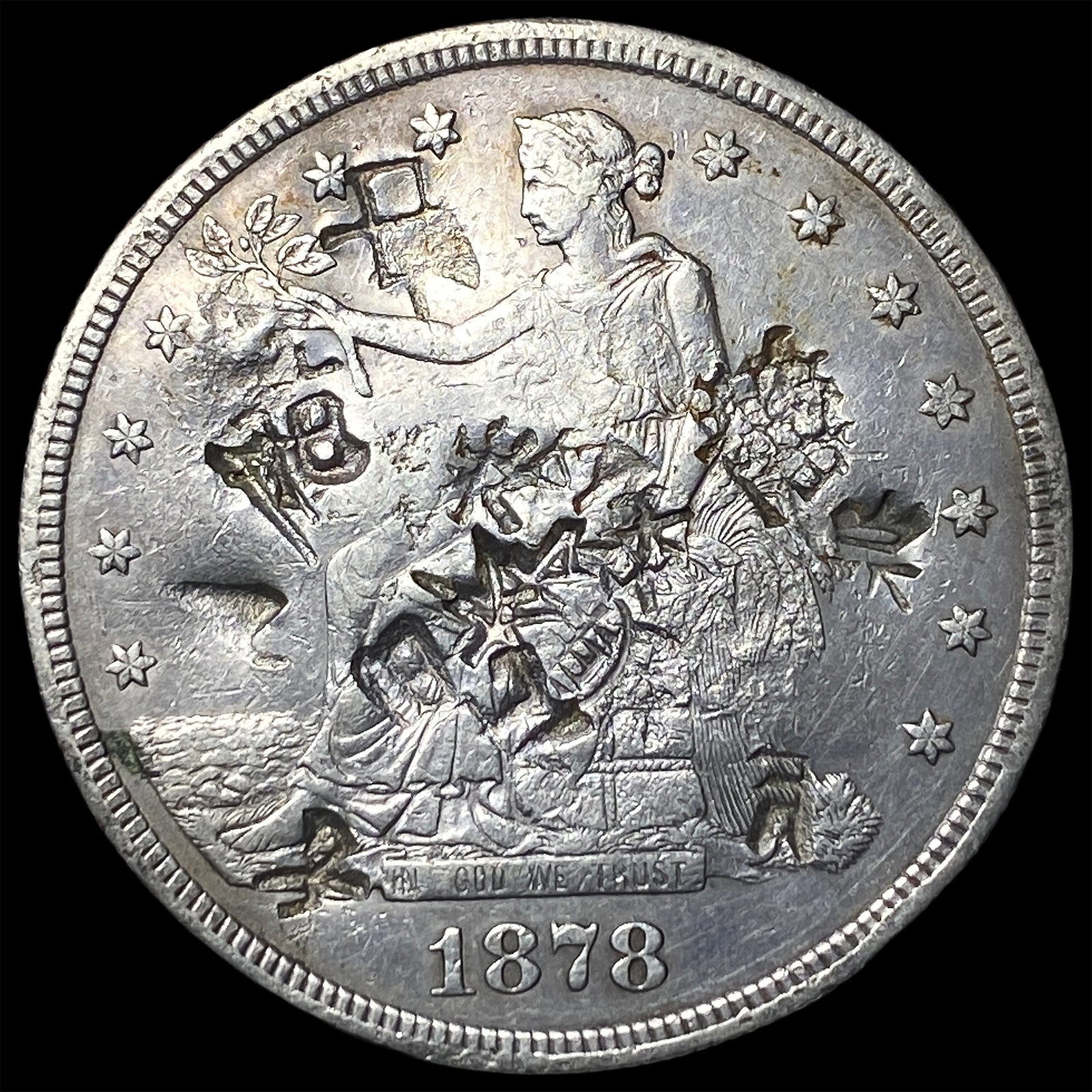 1878-S Silver Trade Dollar HIGH GRADE: 1878-S Silver Trade Dollar HIGH GRADE