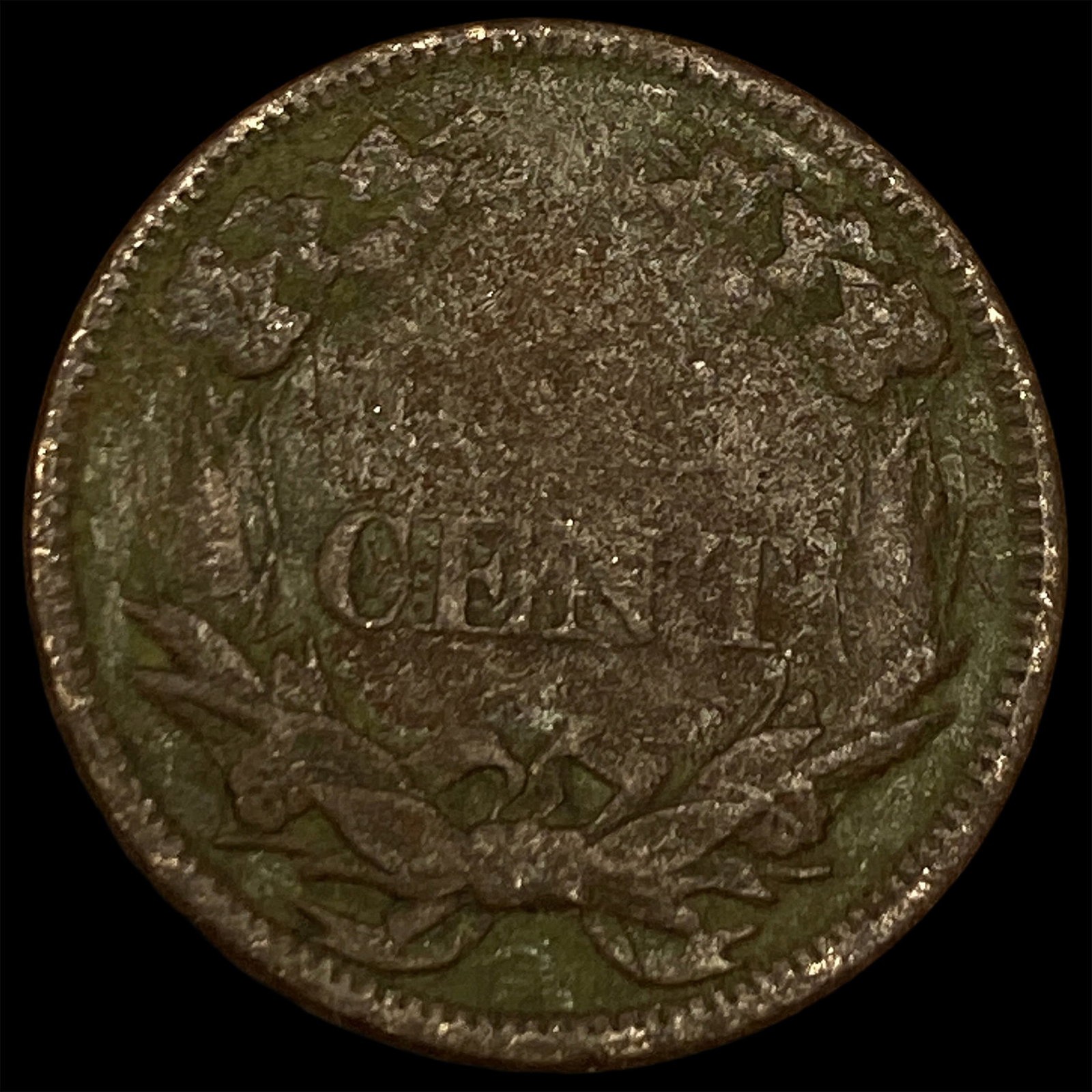 1858 Flying Eagle Cent HIGH GRADE - 2