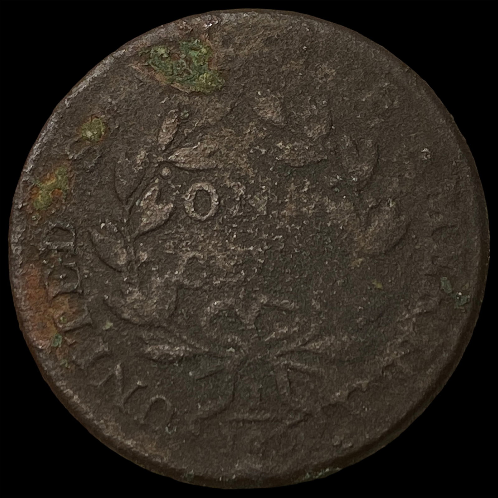 U.S. Large Cent NICELY CIRCULATED - 2