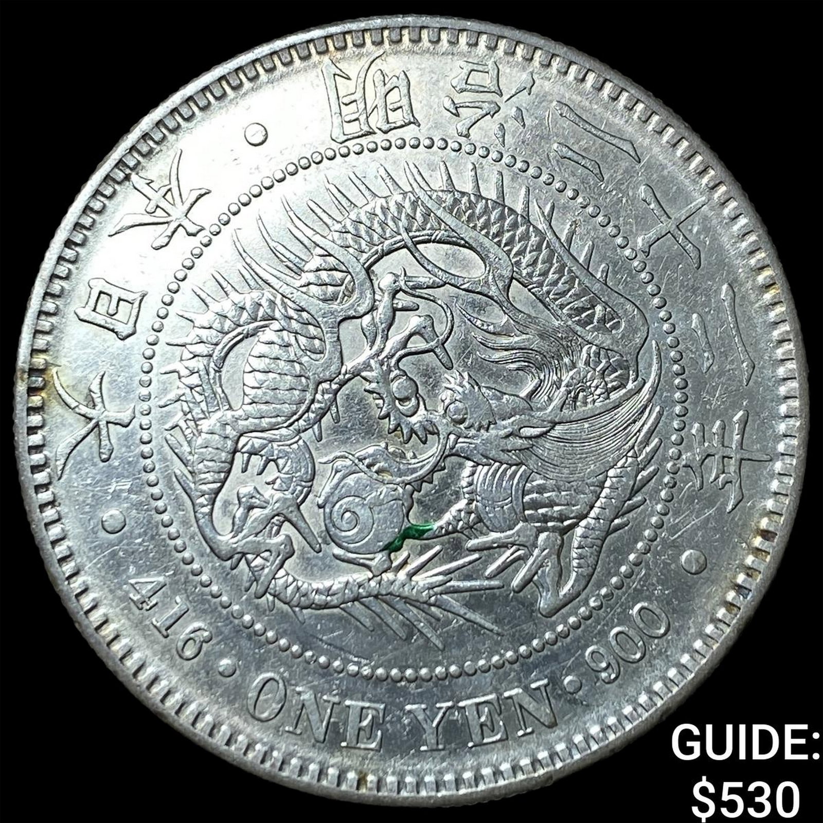 1889 Japan Silver Yen (1 of 2)