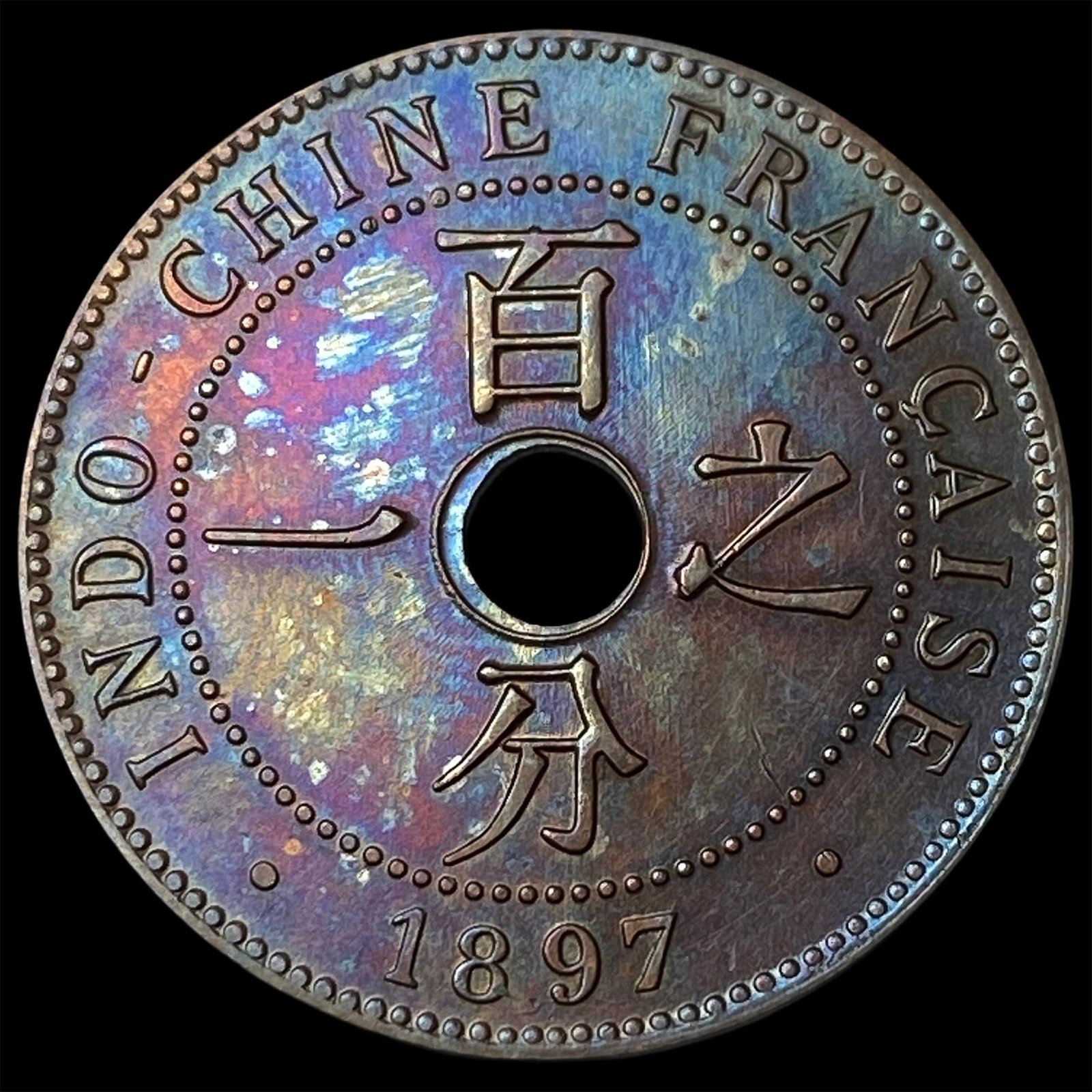 1897 French Indo-China 1 Cent Toned (1 of 2)