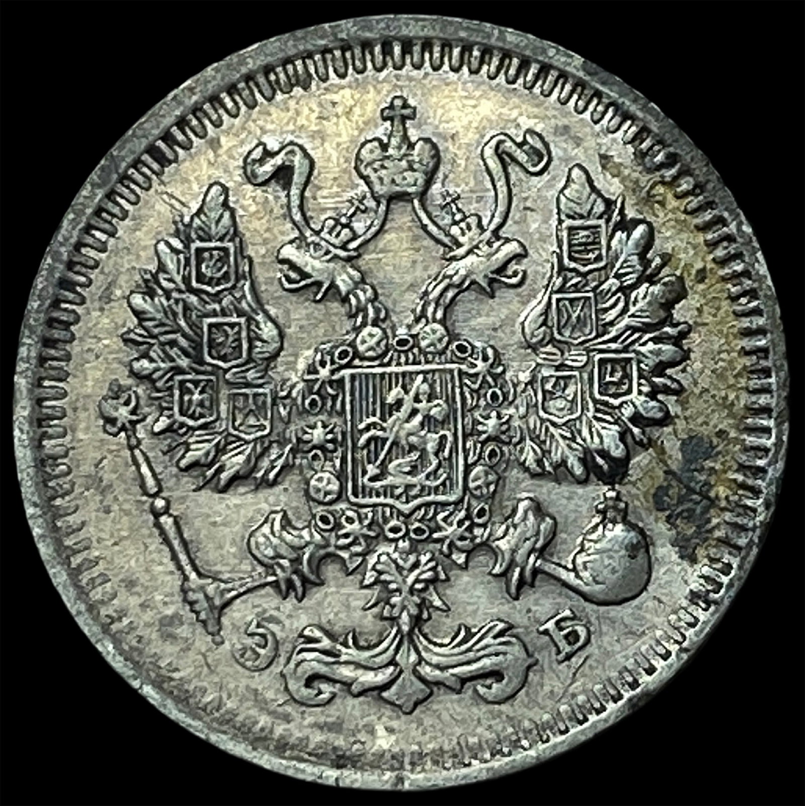 1909 Russia Silver 10 Kopeks (1 of 2)