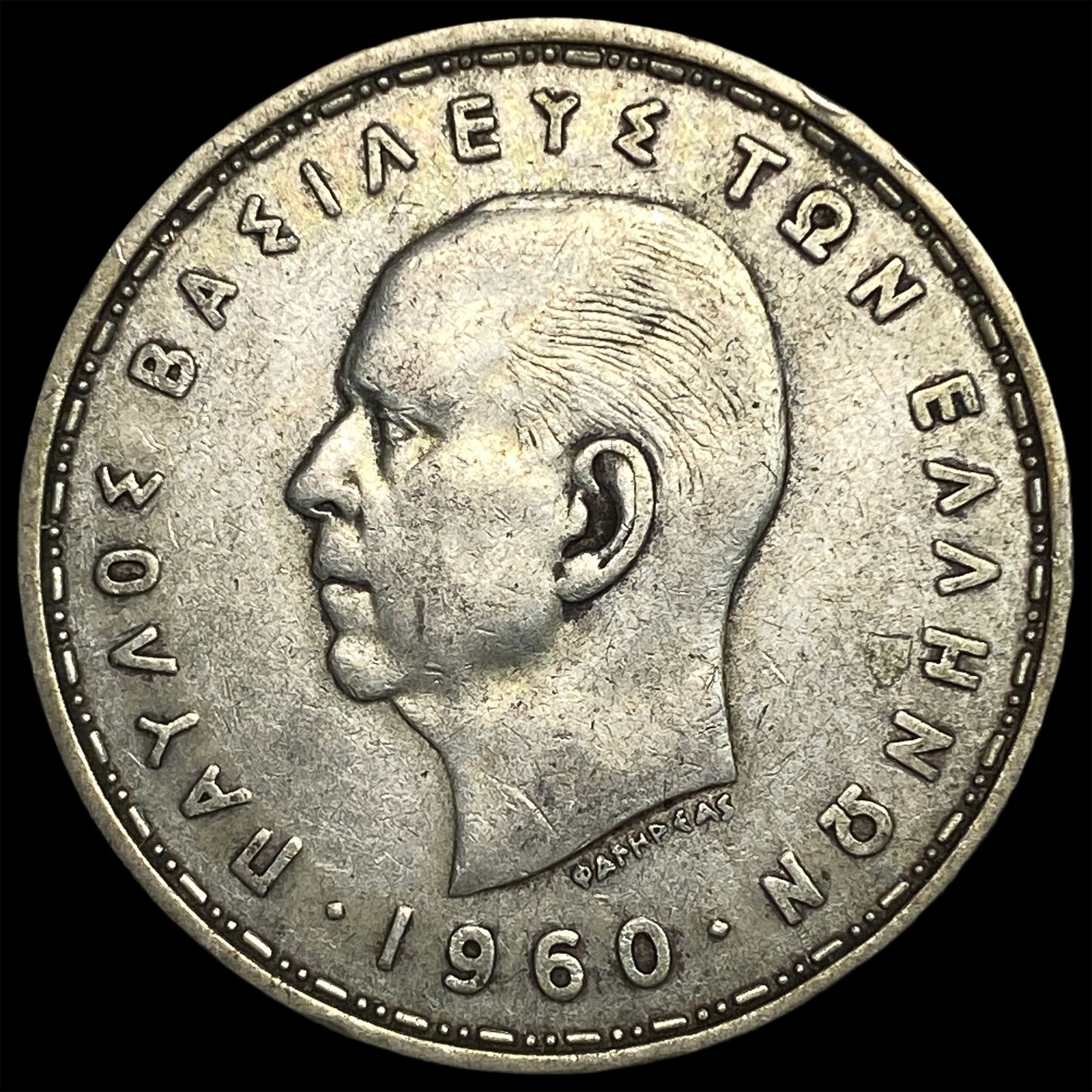 1960 Greece Silver 20 Drachmai (1 of 2)