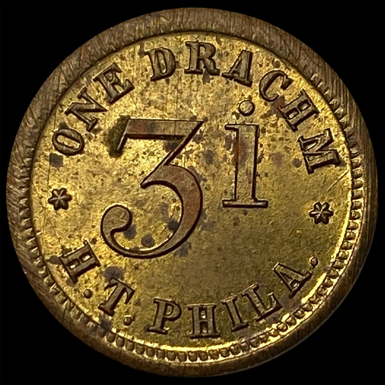 ONE DRACHM HIGH GRADE (1 of 2)