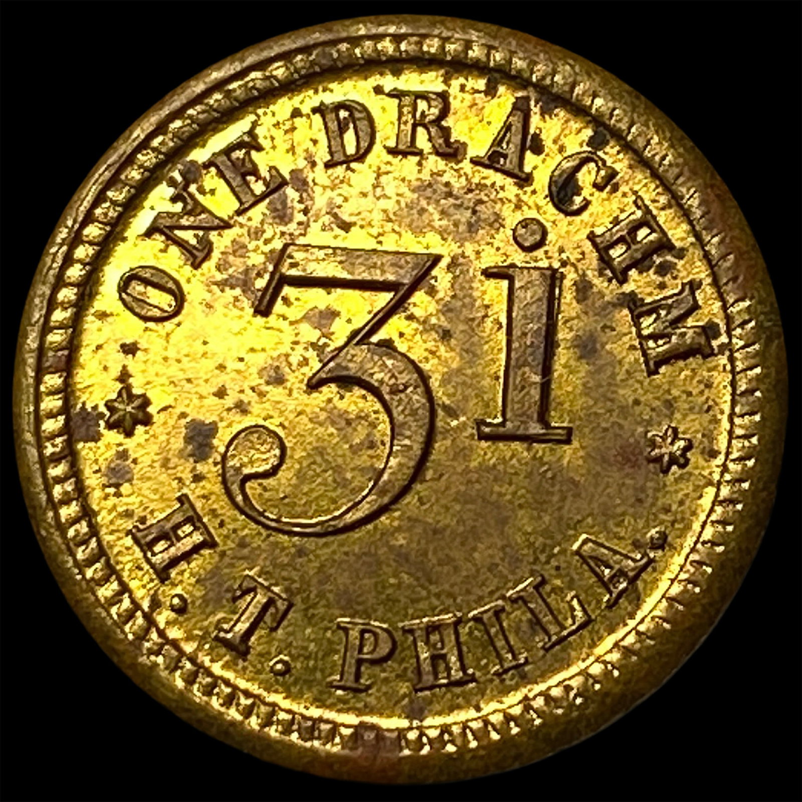 ONE DRACHM HIGH GRADE - 2