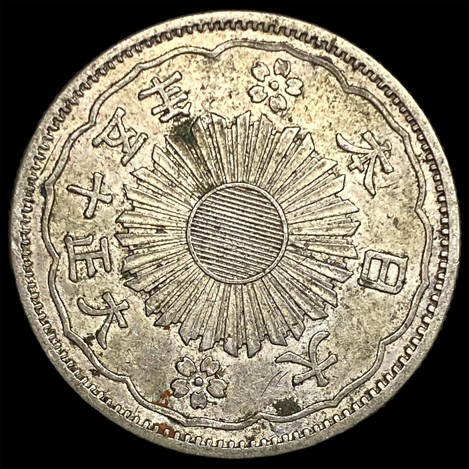 1926[YR 15] Japan SIlver 50 Sen: 1926[YR 15] Japan SIlver 50 Sen